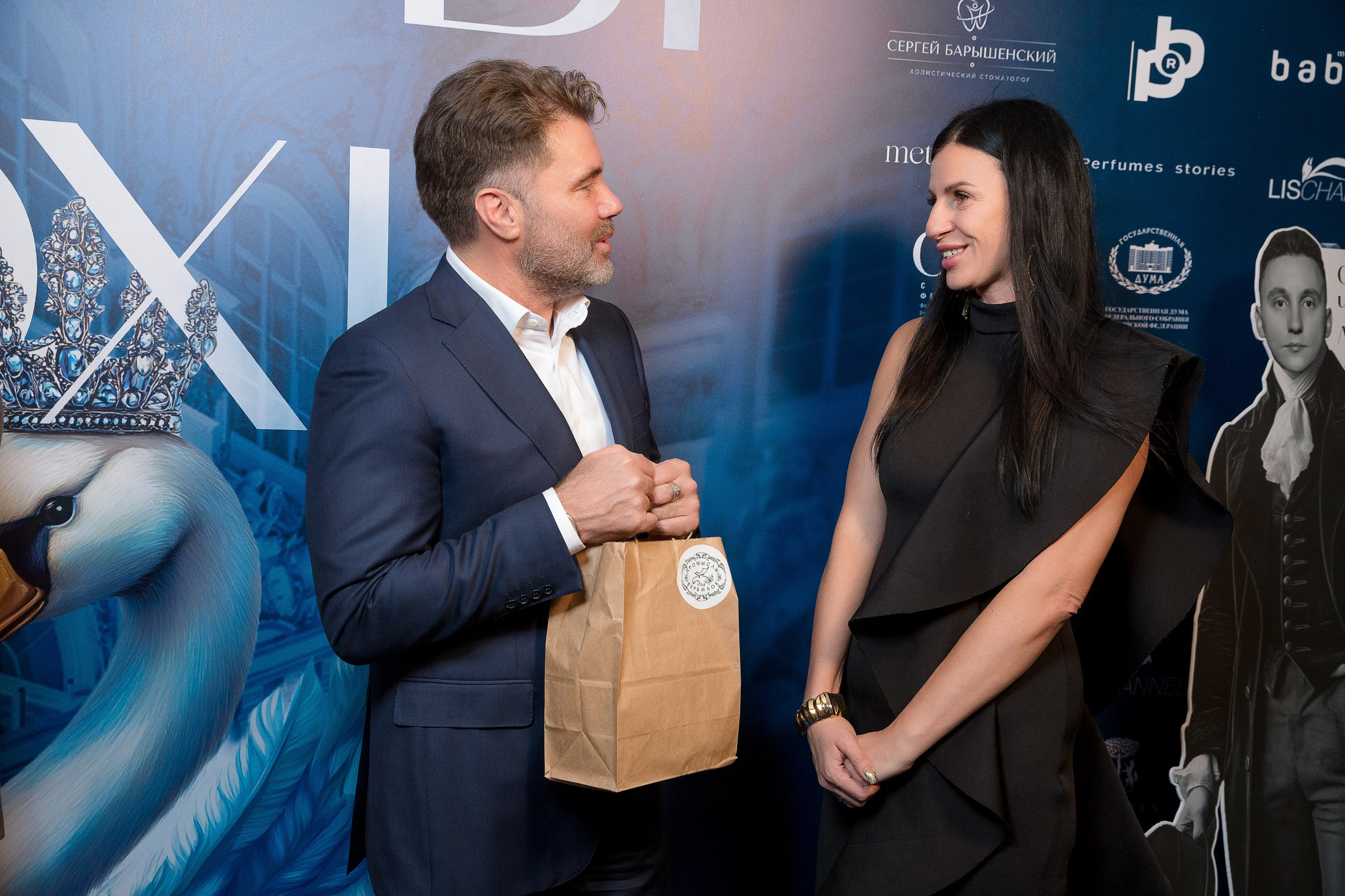 Persono. Лидеры Эпохи 2024. Репортажный Фотограф Александр Назаров. Москва и М.О