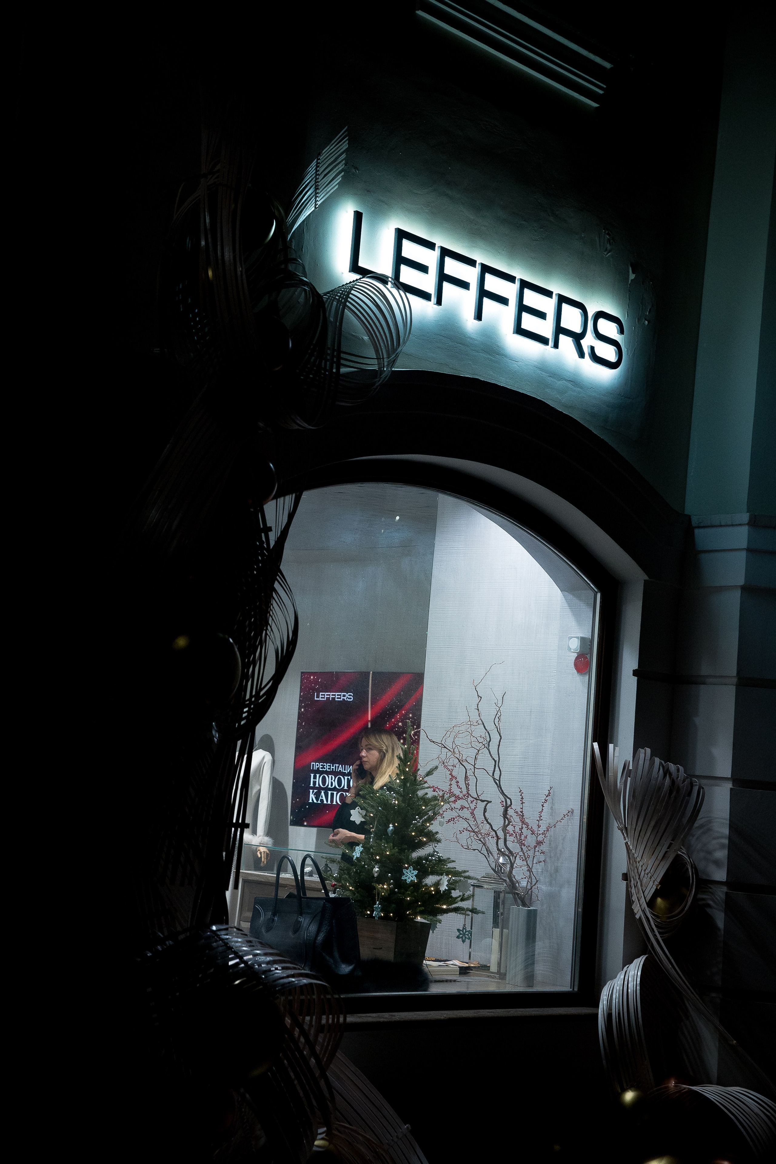 Leffers. Презентация новогодней капсулы. Репортажный Фотограф Александр Назаров. Москва и М.О