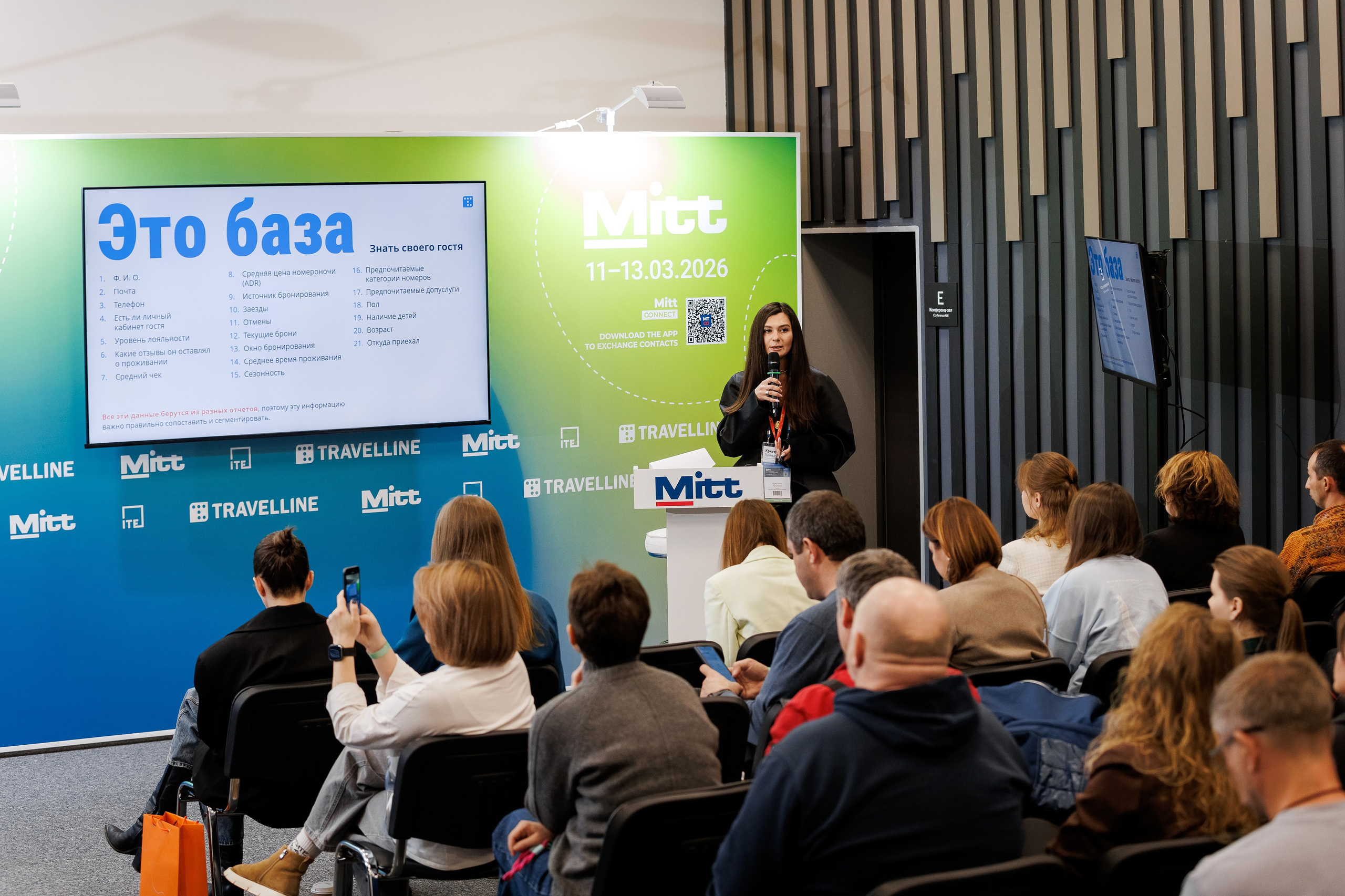 Ассоциация Глэмпингов Mitt