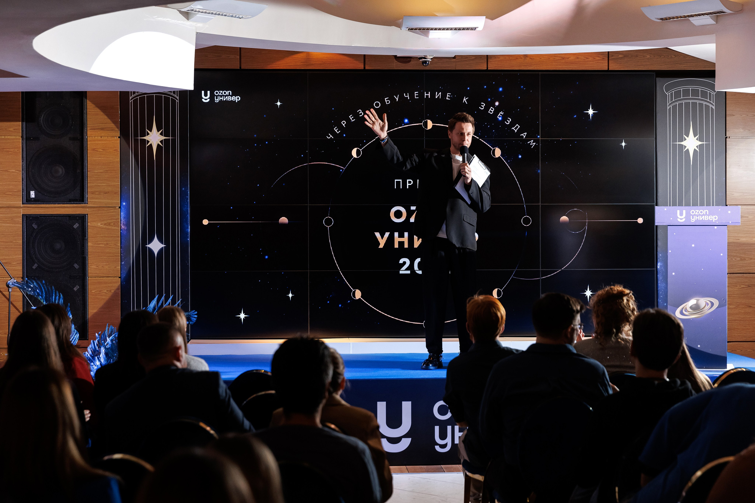 Премия Ozon Универ