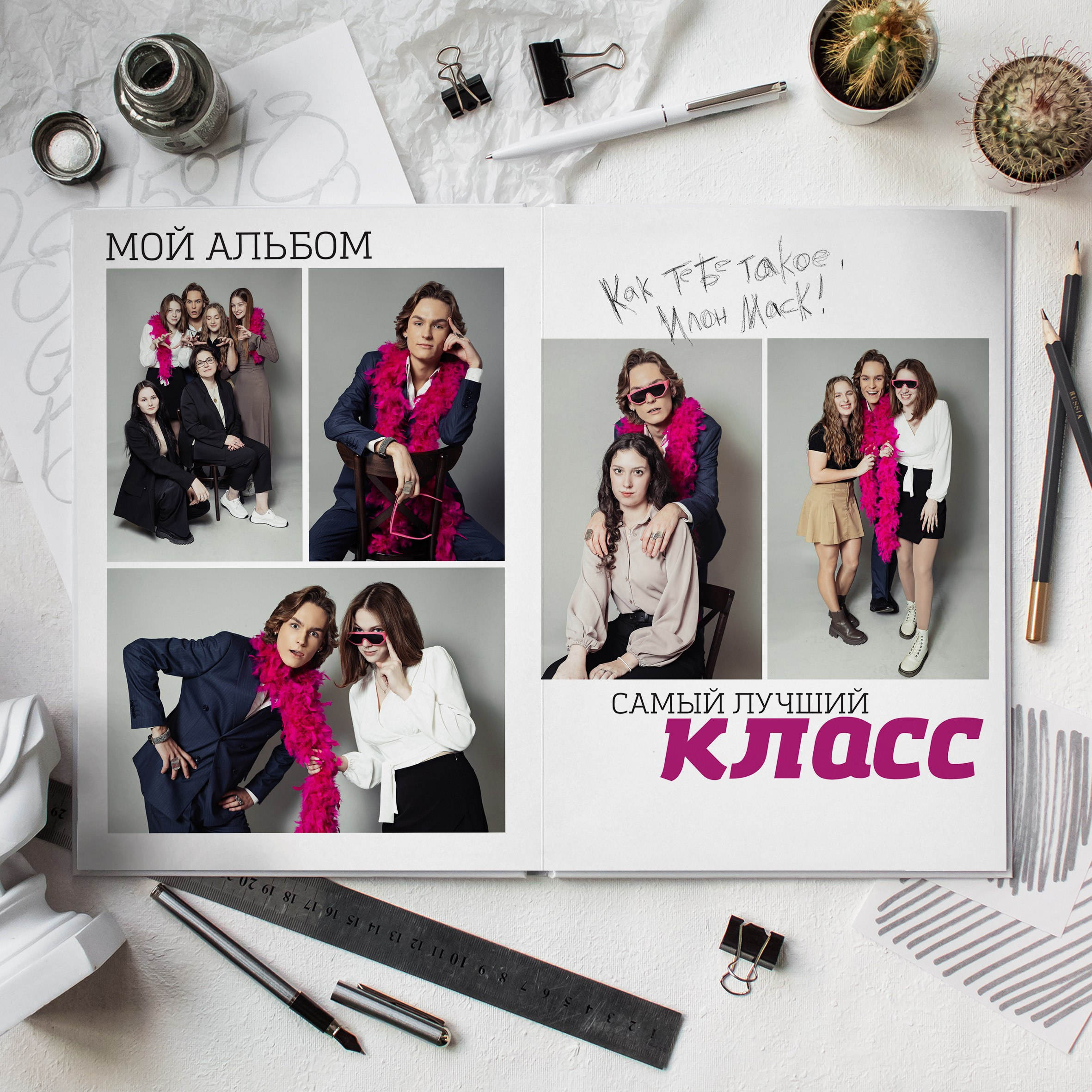Выпускные альбомы. Школа 11 кл. Фотограф Ольга Шупель
