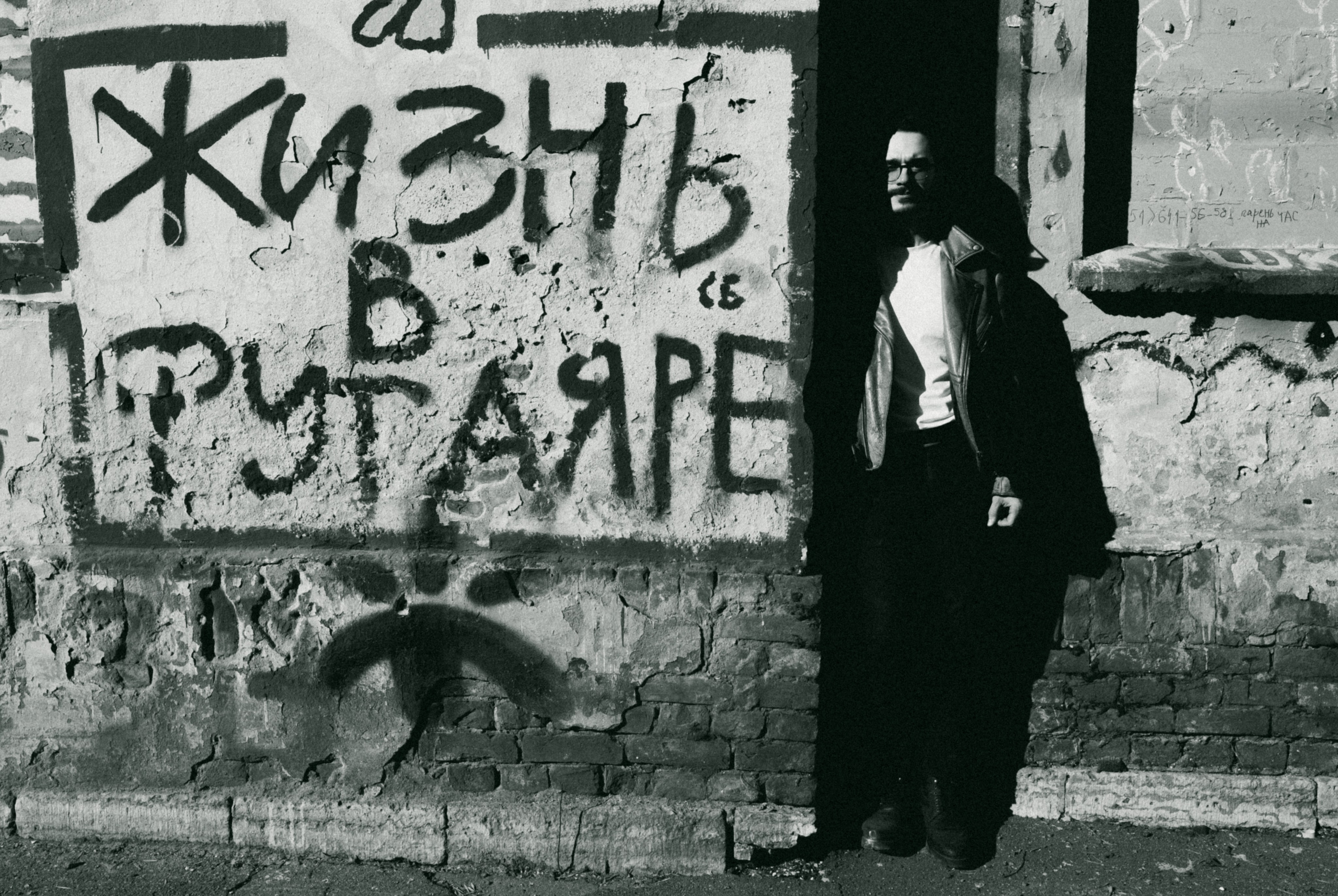 Мертвый город