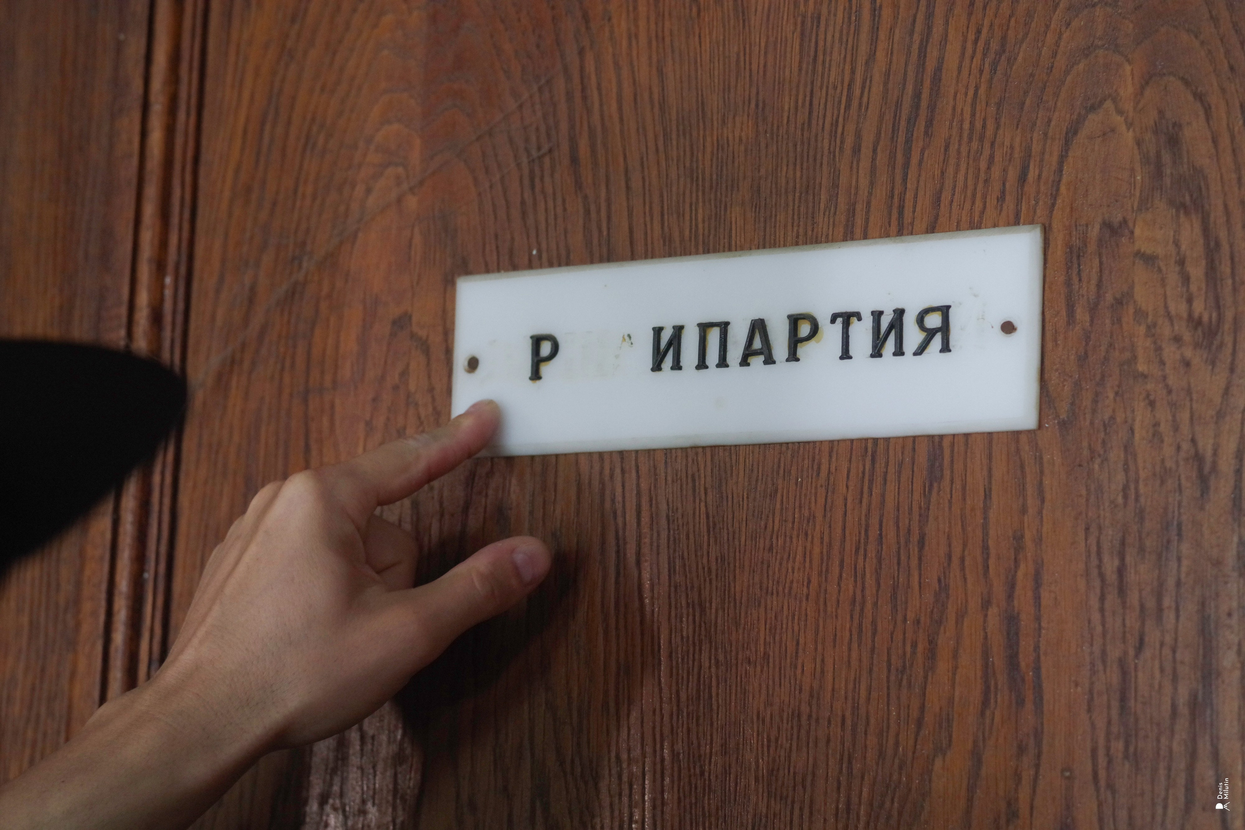 В отпуске с Артёмом. Портретный фотограф Денис Милютин