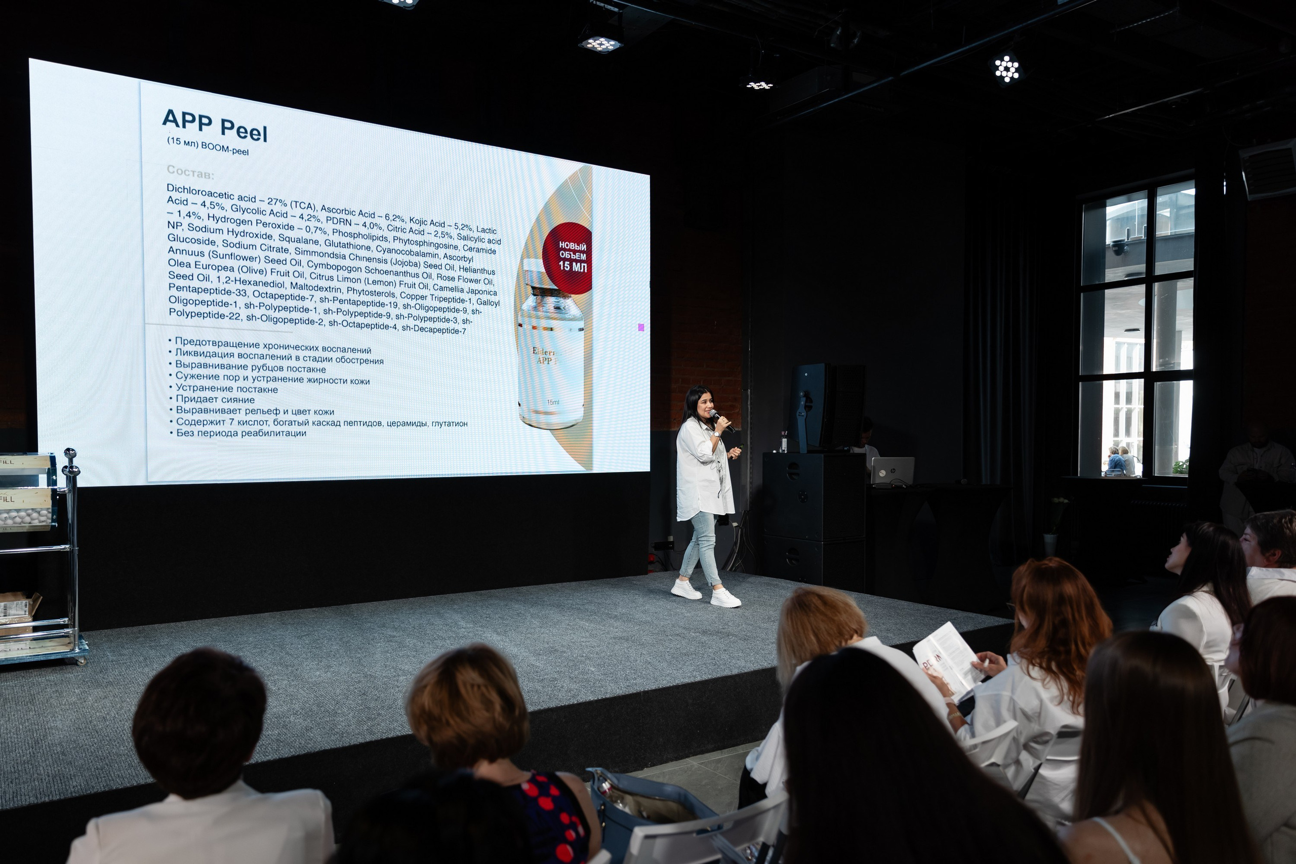 ELDERMAFILL презентация (VLASOV HALL). Татьяна Чернышова свадебный фотограф Москва