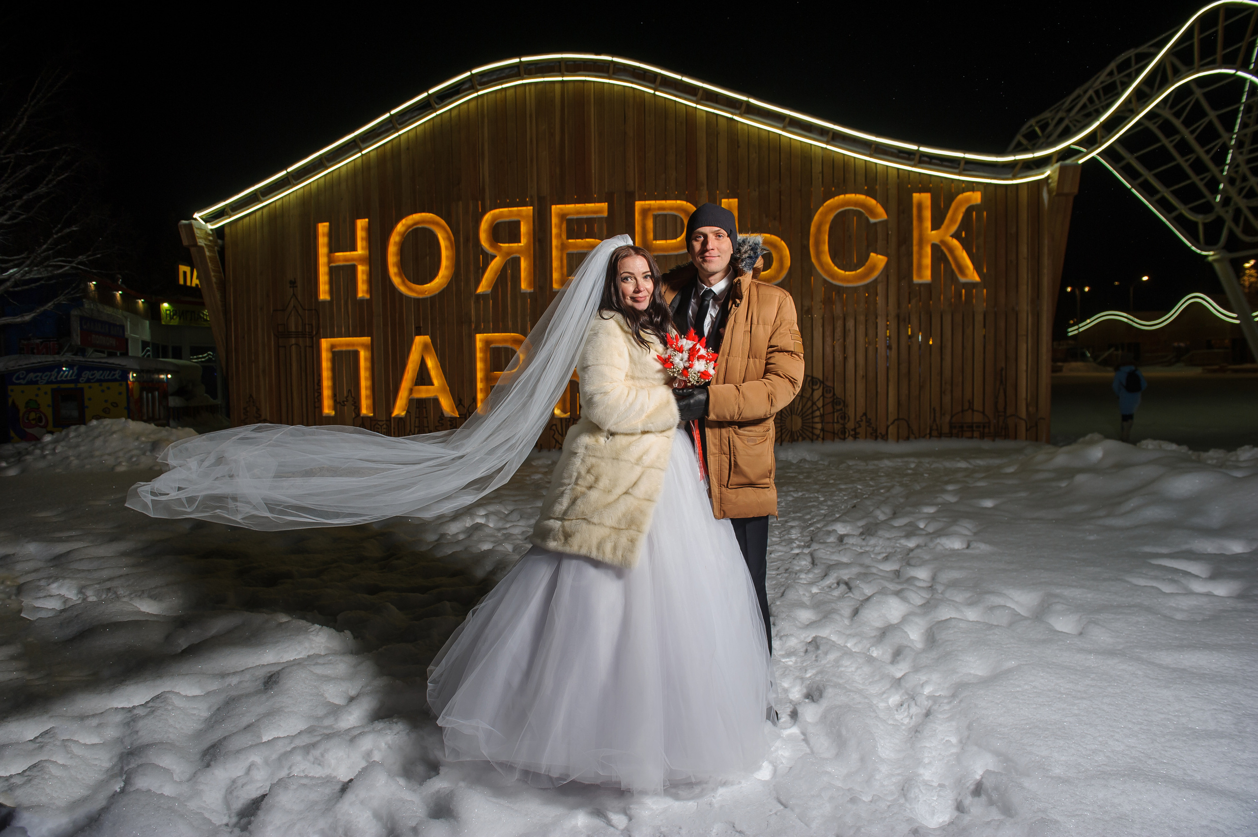 Свадьба зимой
