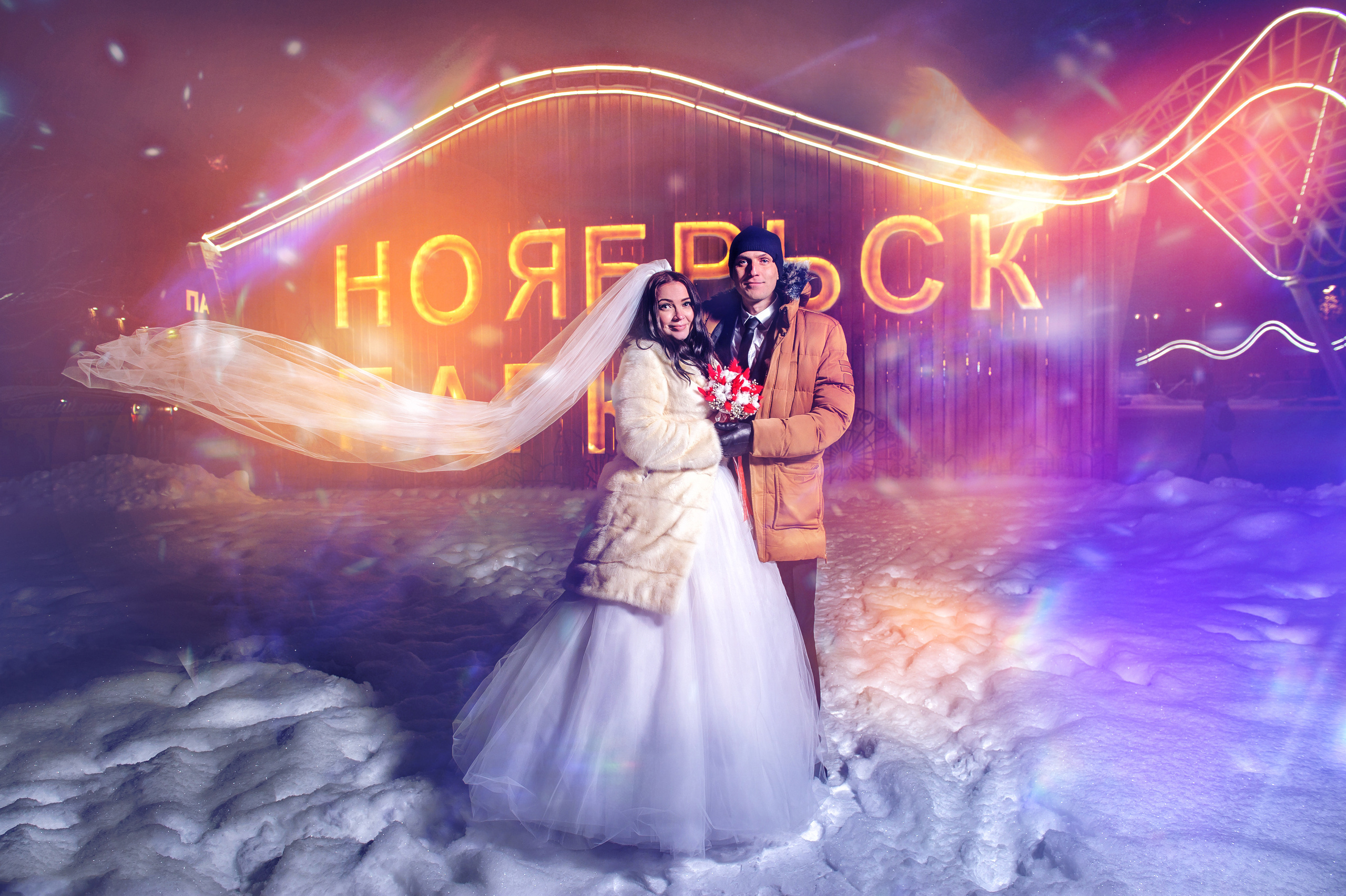 Свадьба зимой
