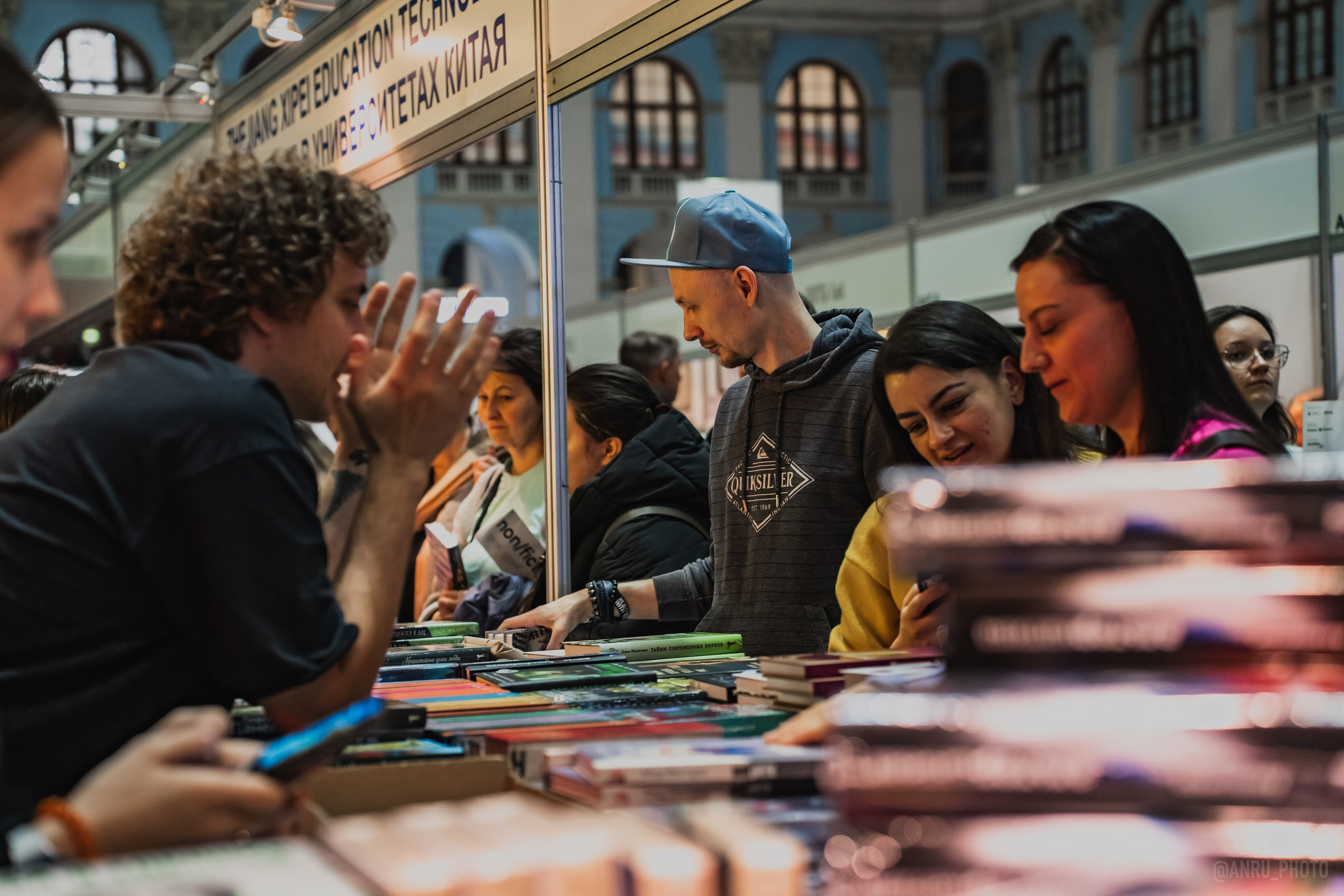 Non/fictio№ 27. Репортажный фотограф Анастасия Рубцова