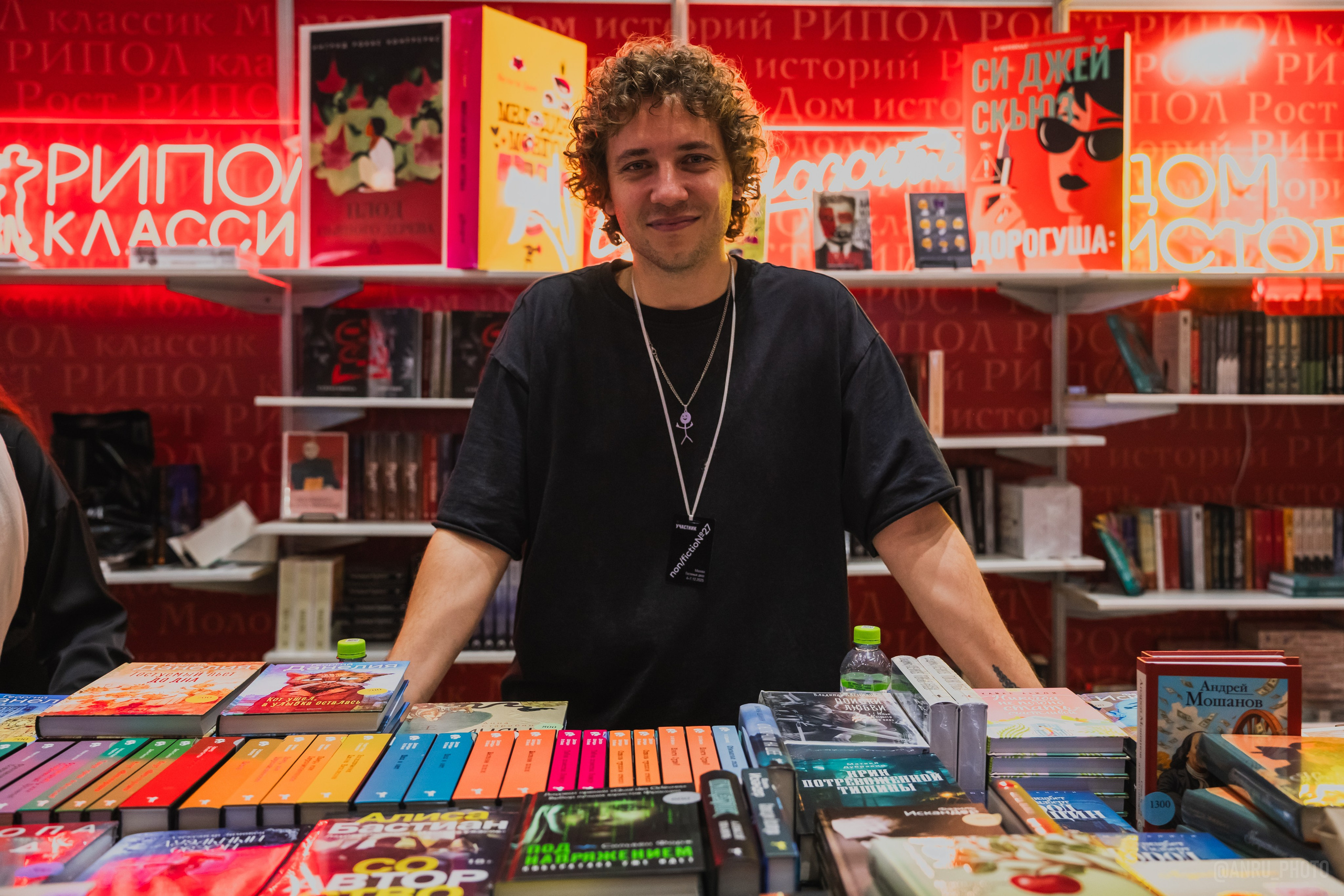 Non/fictio№ 27. Репортажный фотограф Анастасия Рубцова