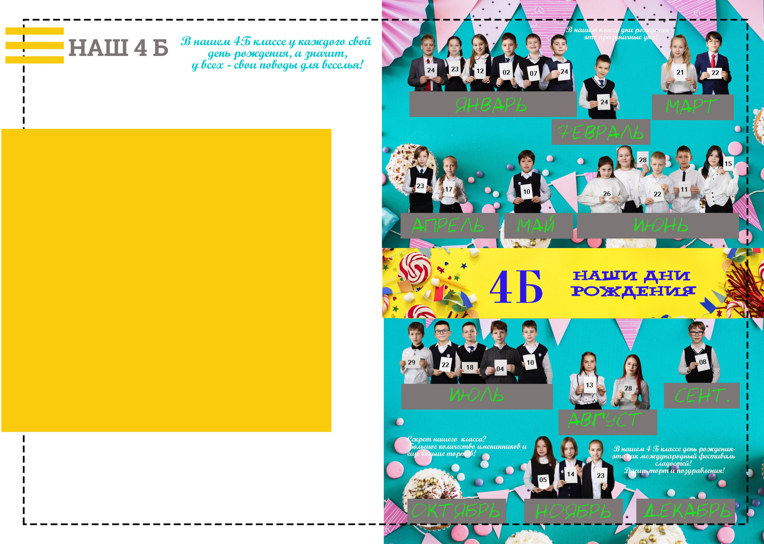 Memoris. Школьный фотограф Минск