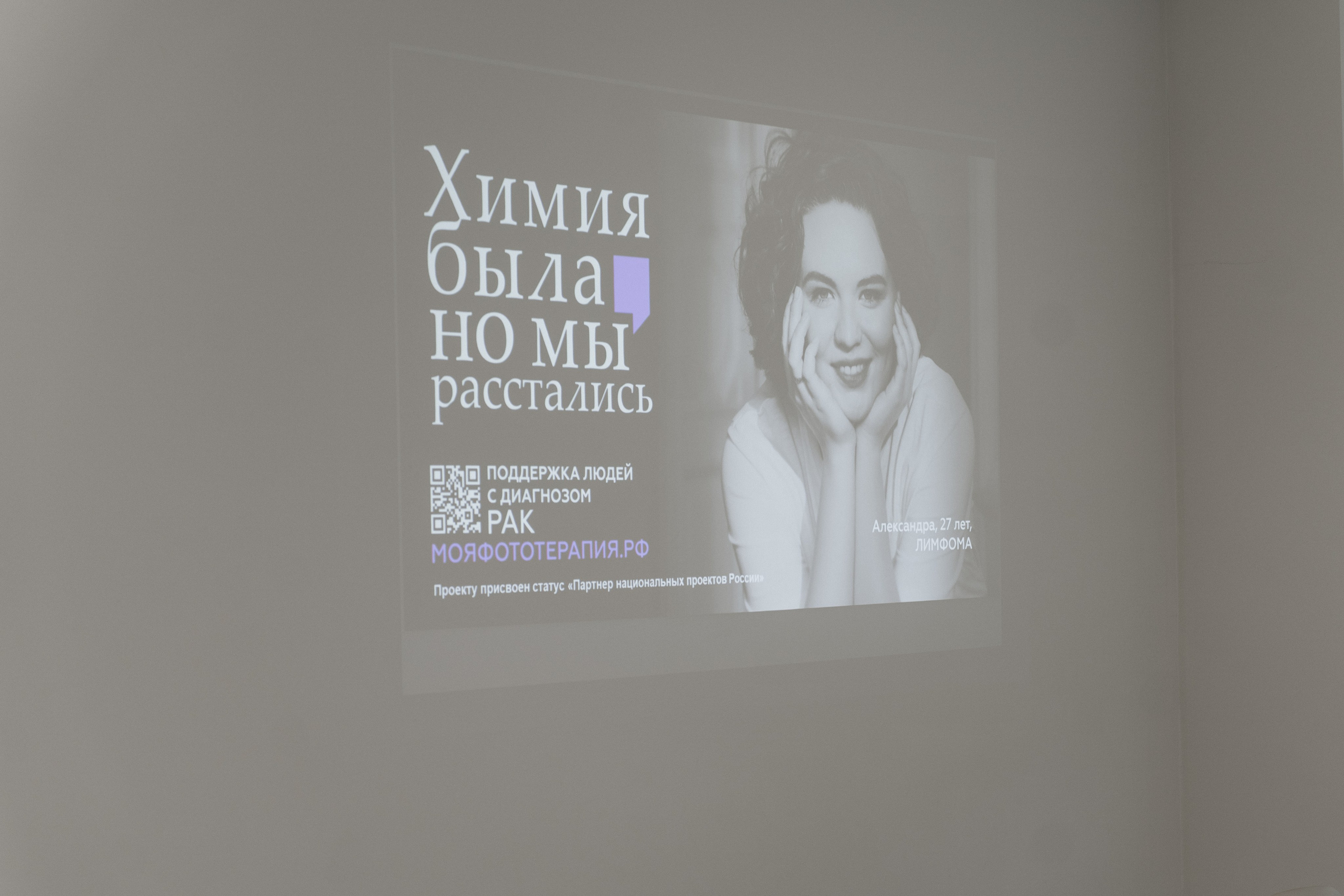 СКОЛКОВО_конференция Hadassah Medical. Семейный и репортажный фотограф в Москве Оксана Шилова