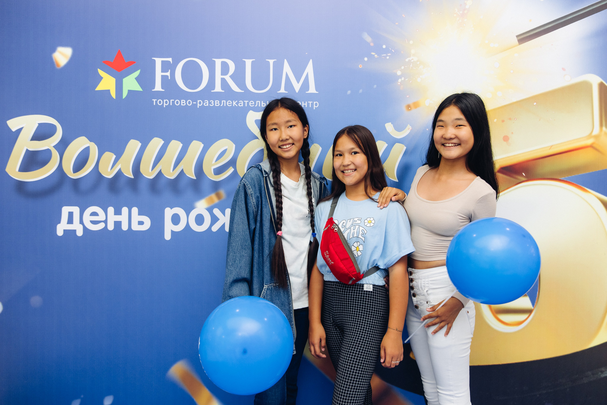 5 лет ТЦ Форум. Свадебный и семейный фотограф в Улан-Удэ