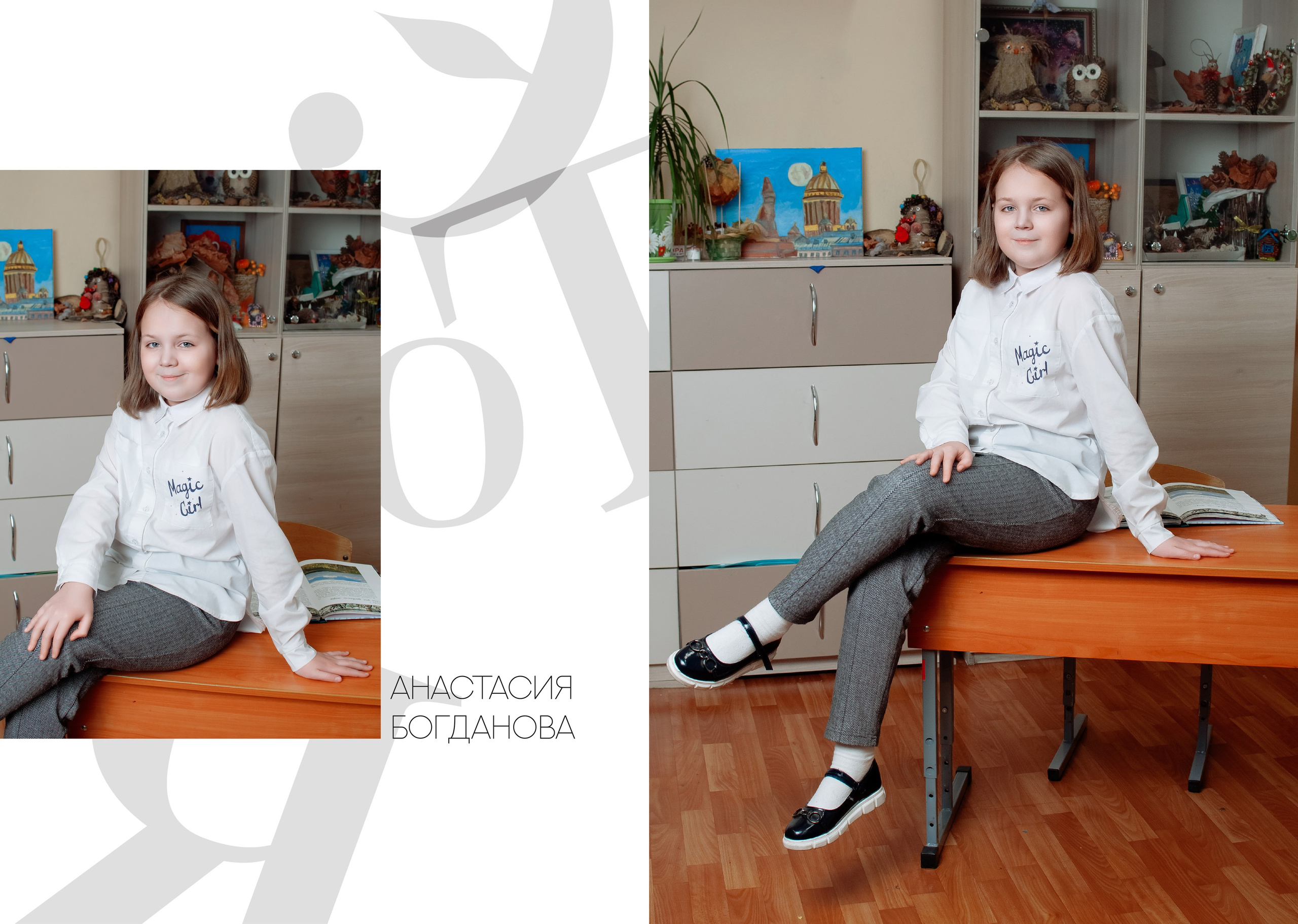 Выпускной альбом школа