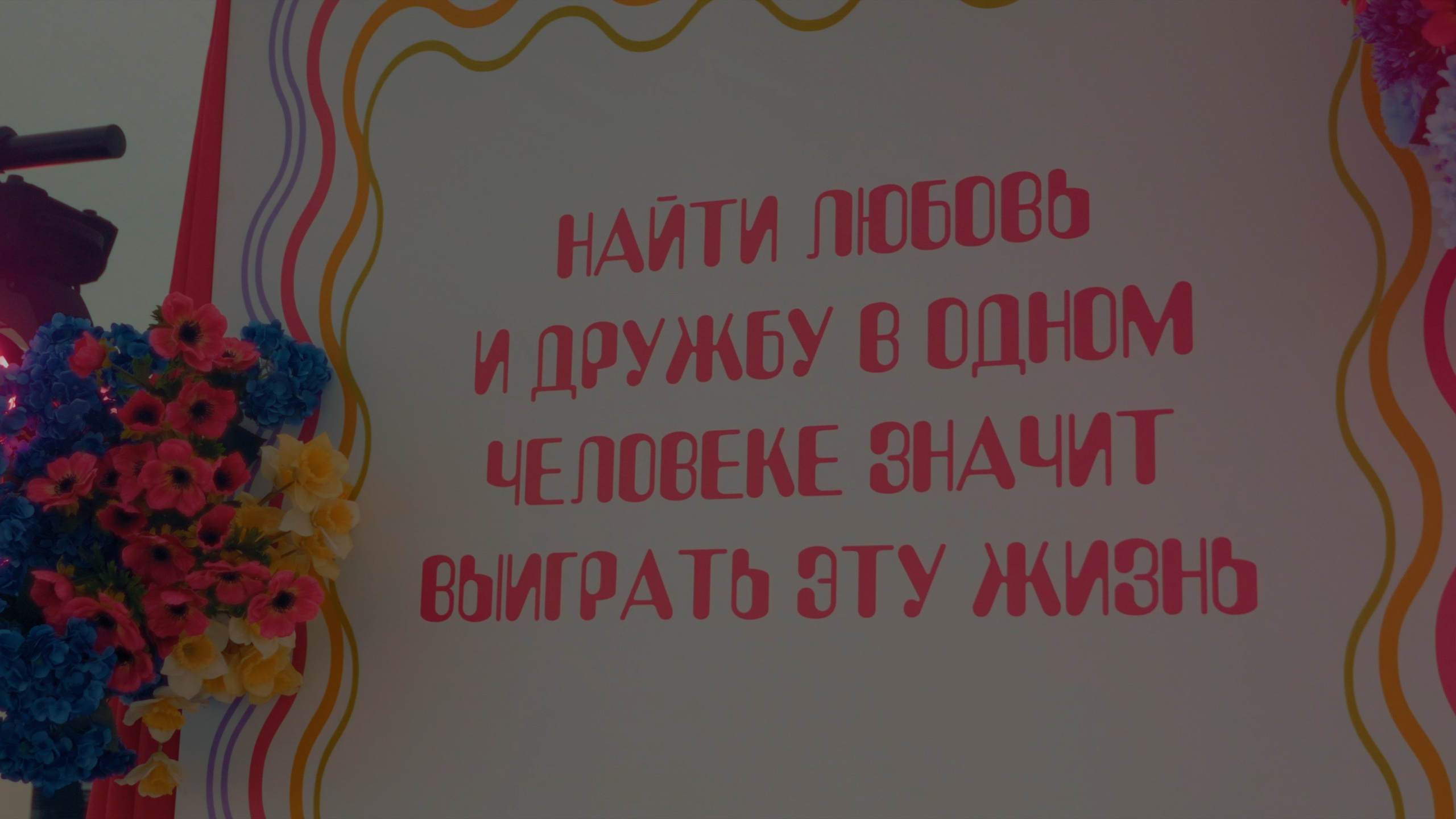 Свадьба Андрея и Виолетты. Видеограф Павел Борисов | Москва | СПБ | Брянск