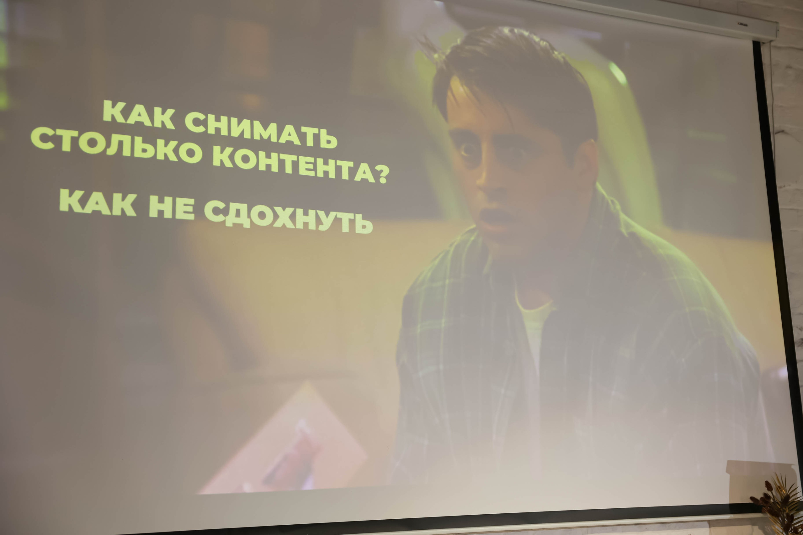 Тренинг «ВЫБОР». Свадебный, репортажный, фотограф Москва и Московская область