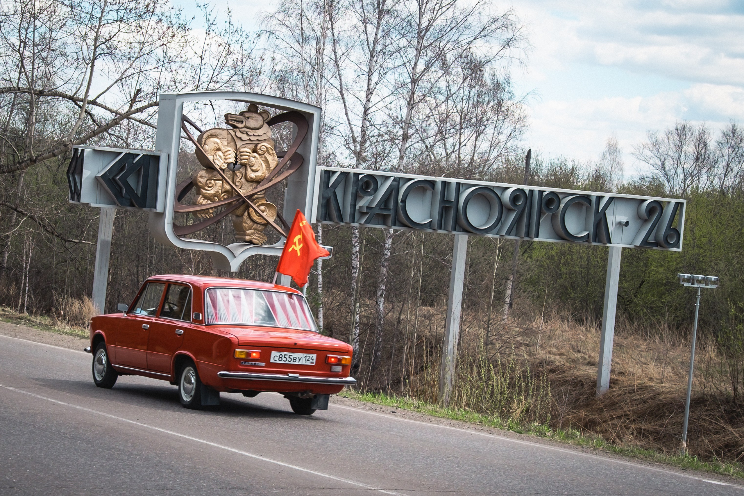 Ретро Красноярск (Железногорск 03.04.2026). Автомобильные фотографии и рисунки в Санкт-Петербурги Пашков Дмитрий