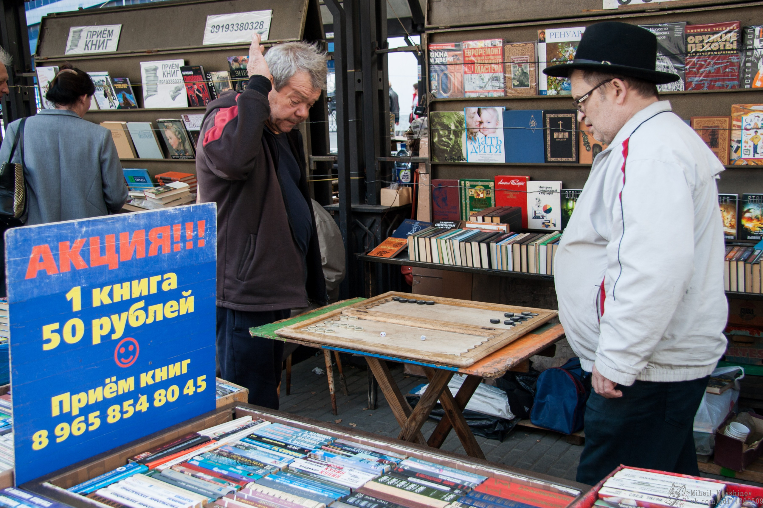 Репортажная съёмка. Главная