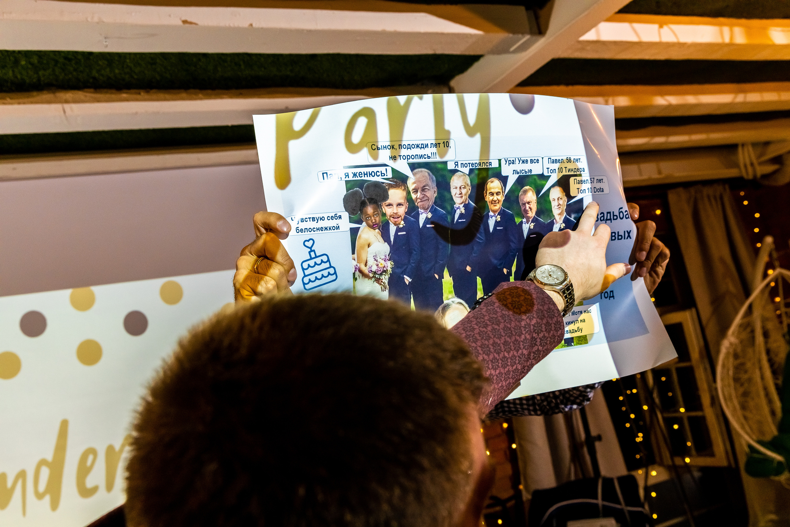 День Рождение Александра. Репортажный Фотограф Москва