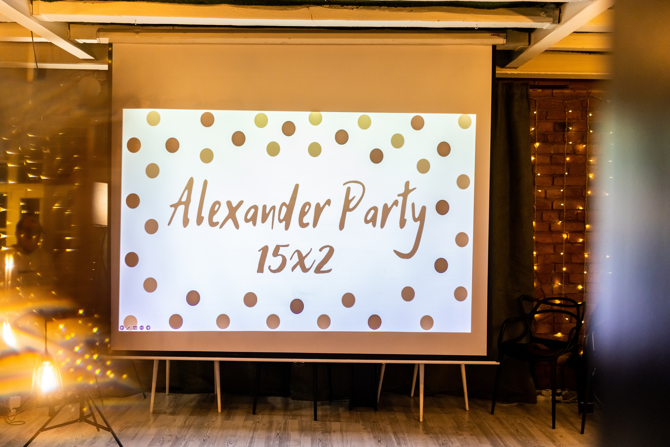 День Рождение Александра. Репортажный Фотограф Москва