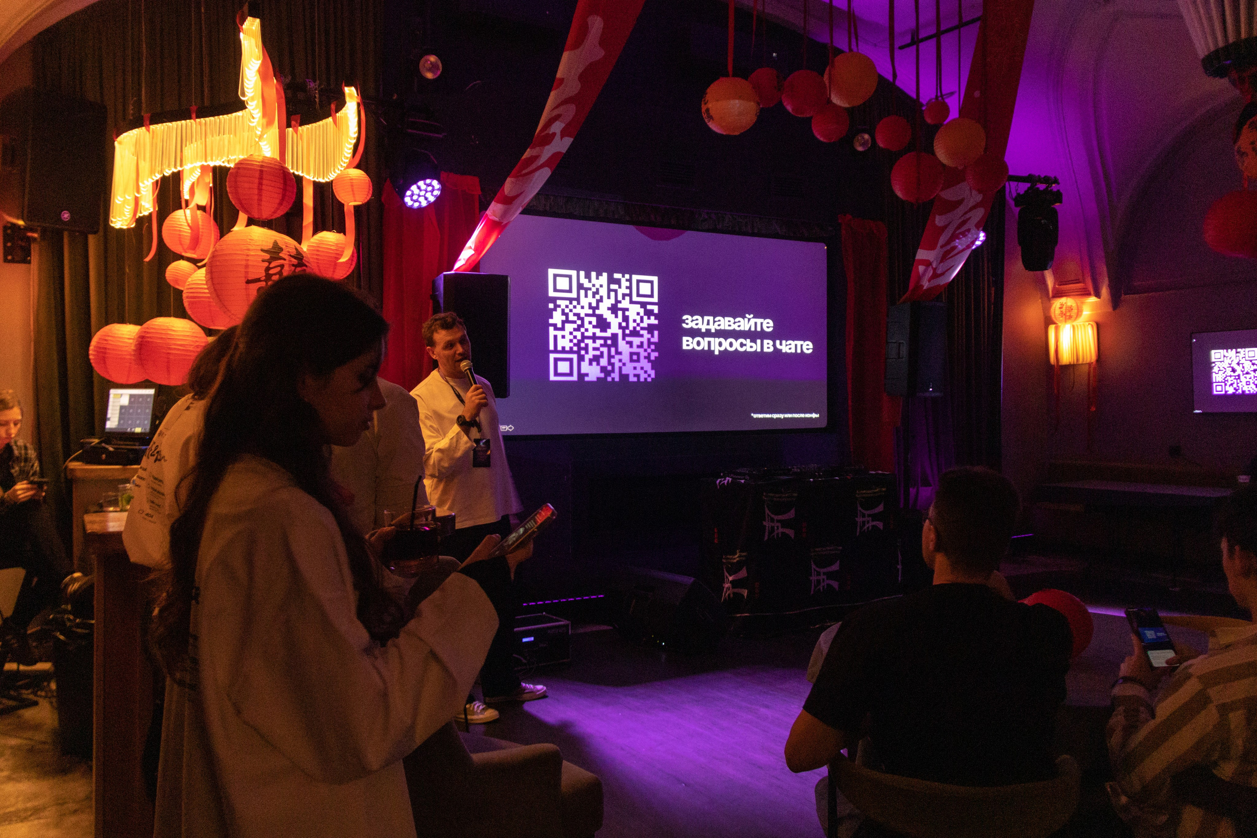 Conference & afterparty. Punklab. Janie valde |photographer & visual artist