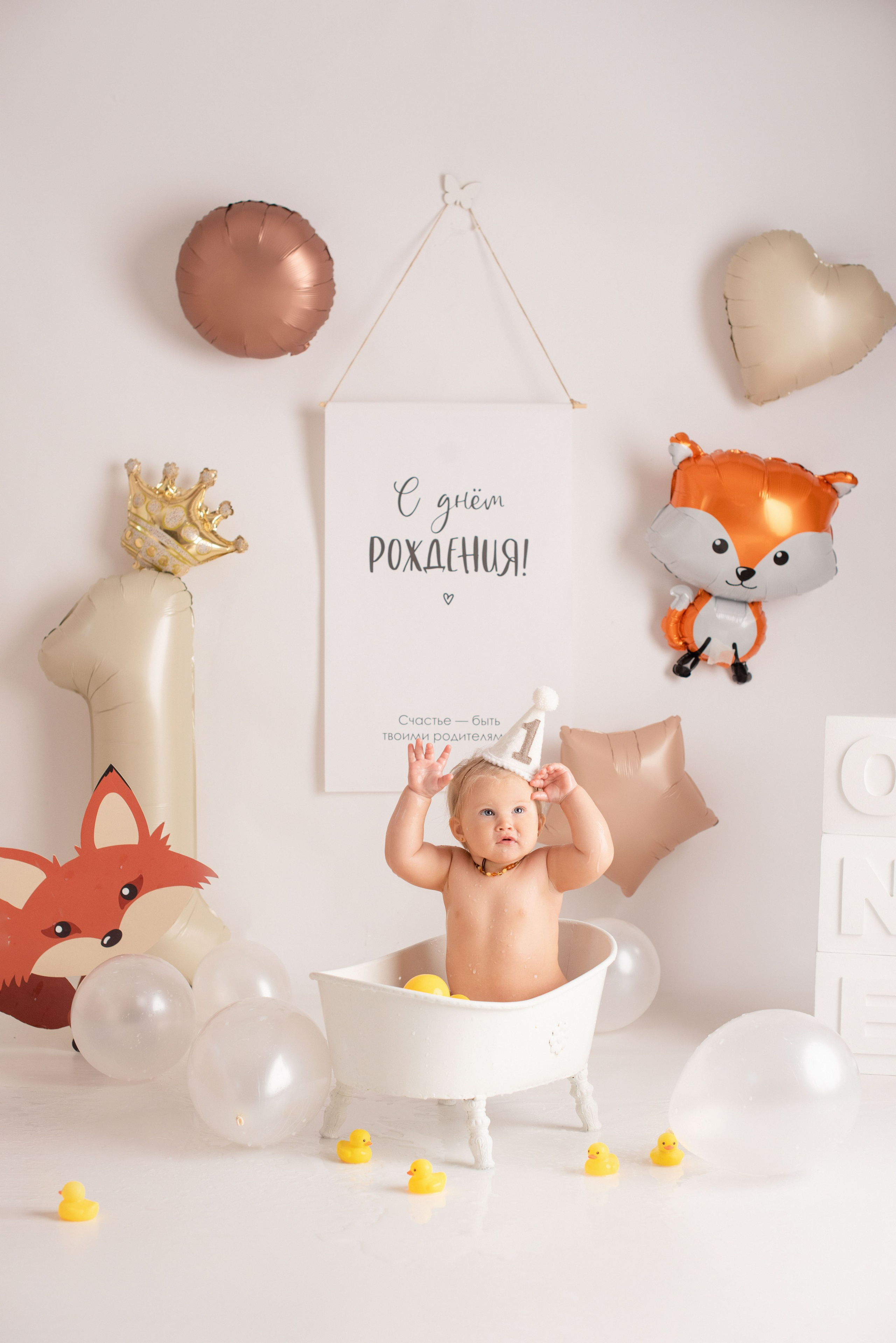 Годики. Фотограф Новорожденных во Владивостоке Ольга Галаницкая