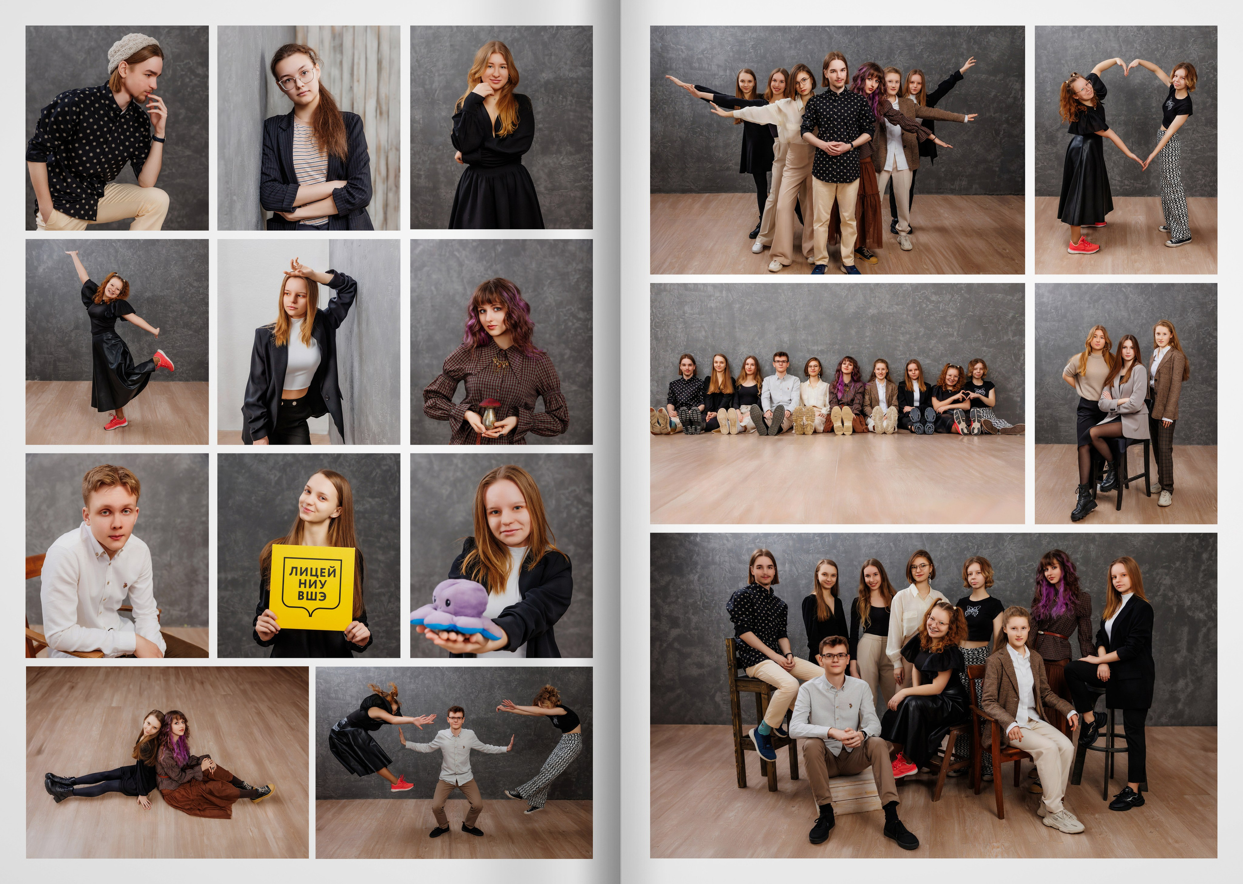 2023 — лицей ВШЭ — группа 11Э5. ТВОЯ ШКОЛЬНАЯ ИСТОРИЯ — фотограф Юлия Федосеева