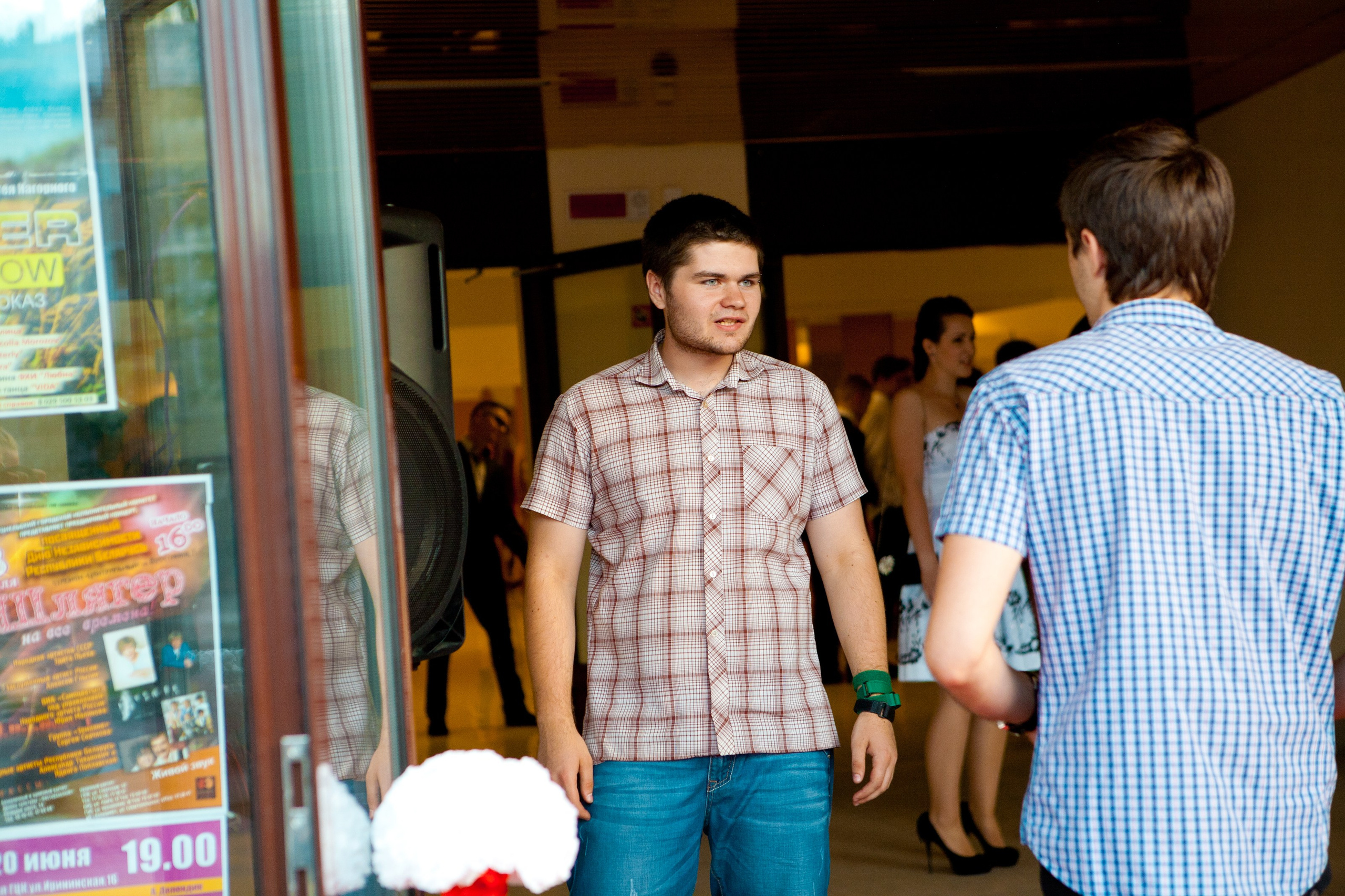 ВЫПУСКНОЙ 11 КЛАСС