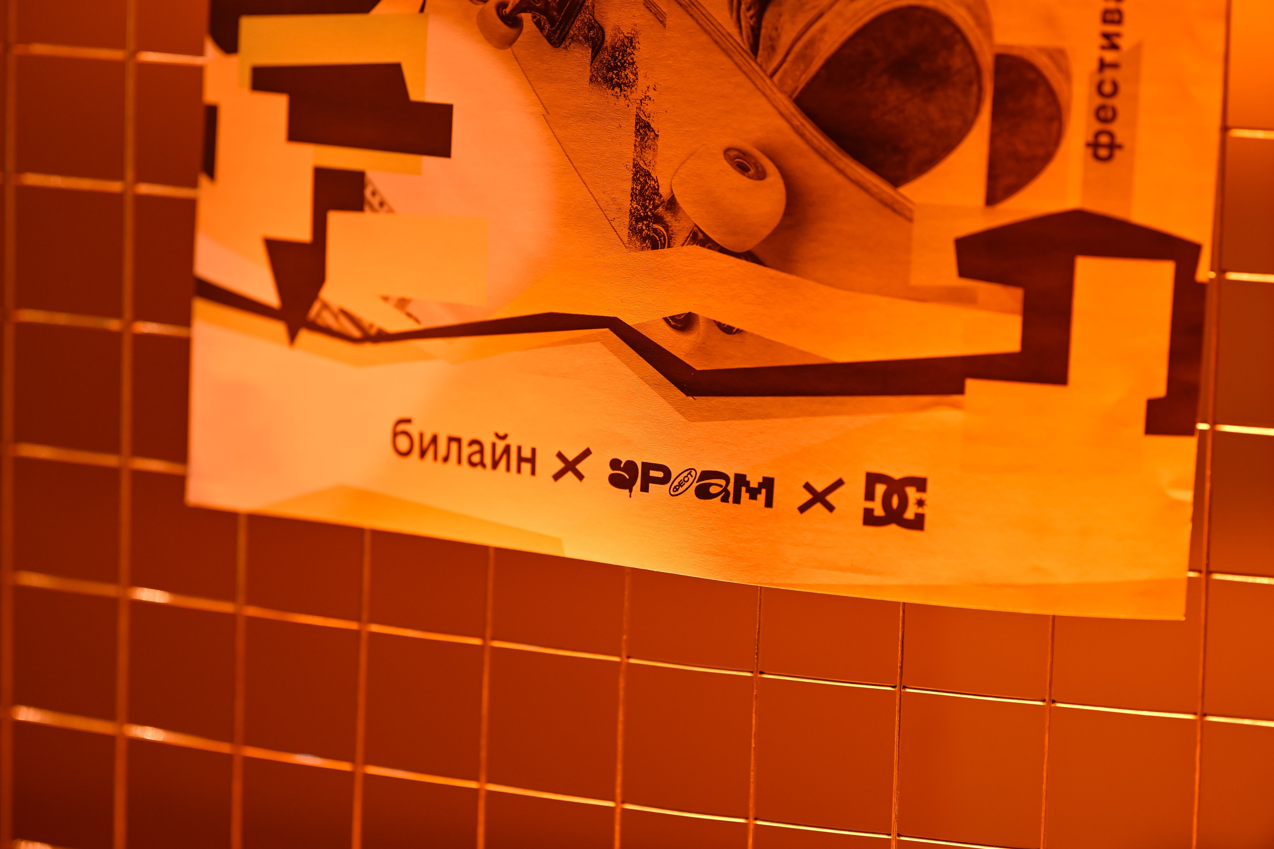 Субботин КОНФА 2025. Портфолио