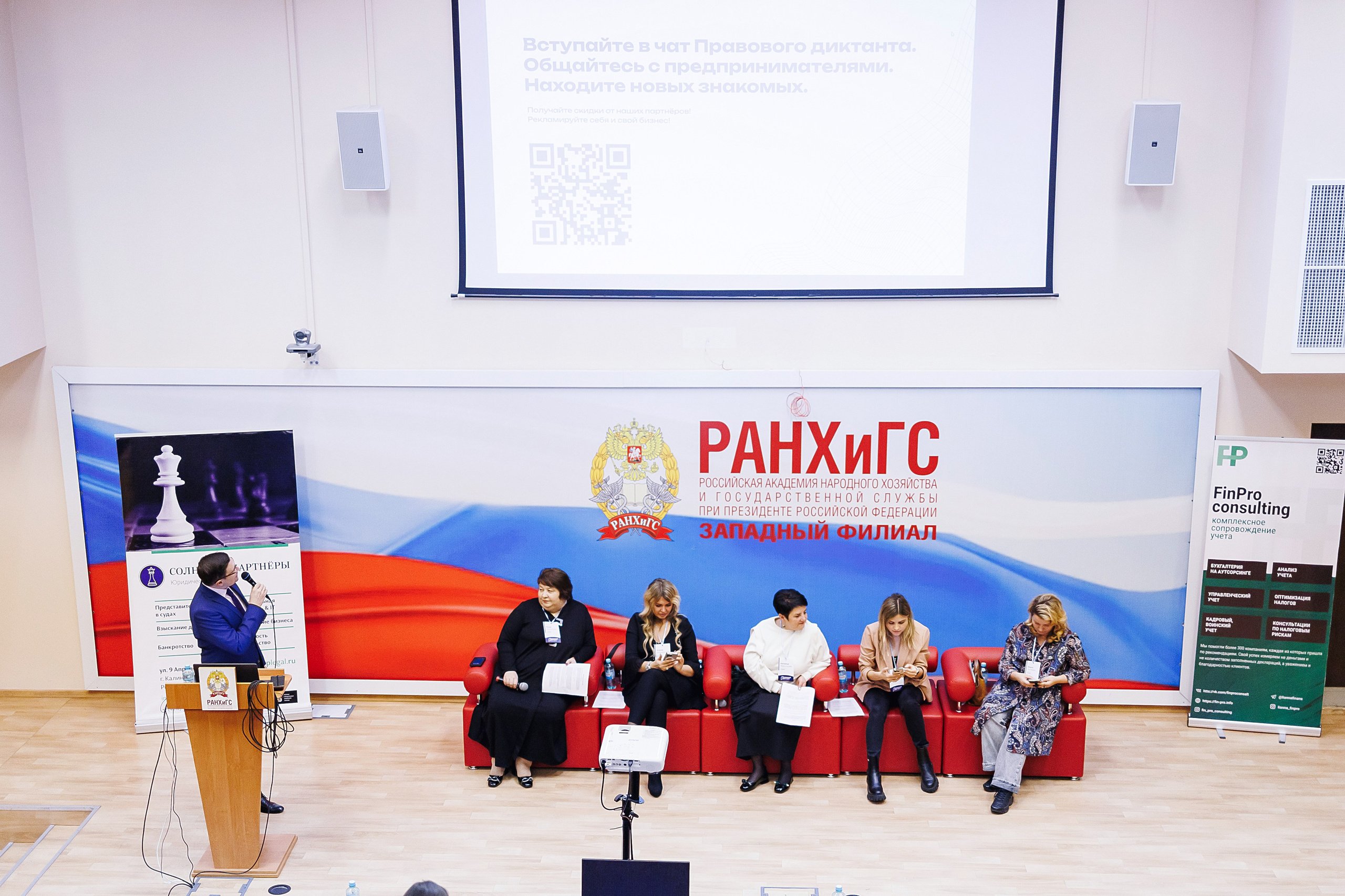 Правовой диктант. KRIS KRUPINNIKOVA