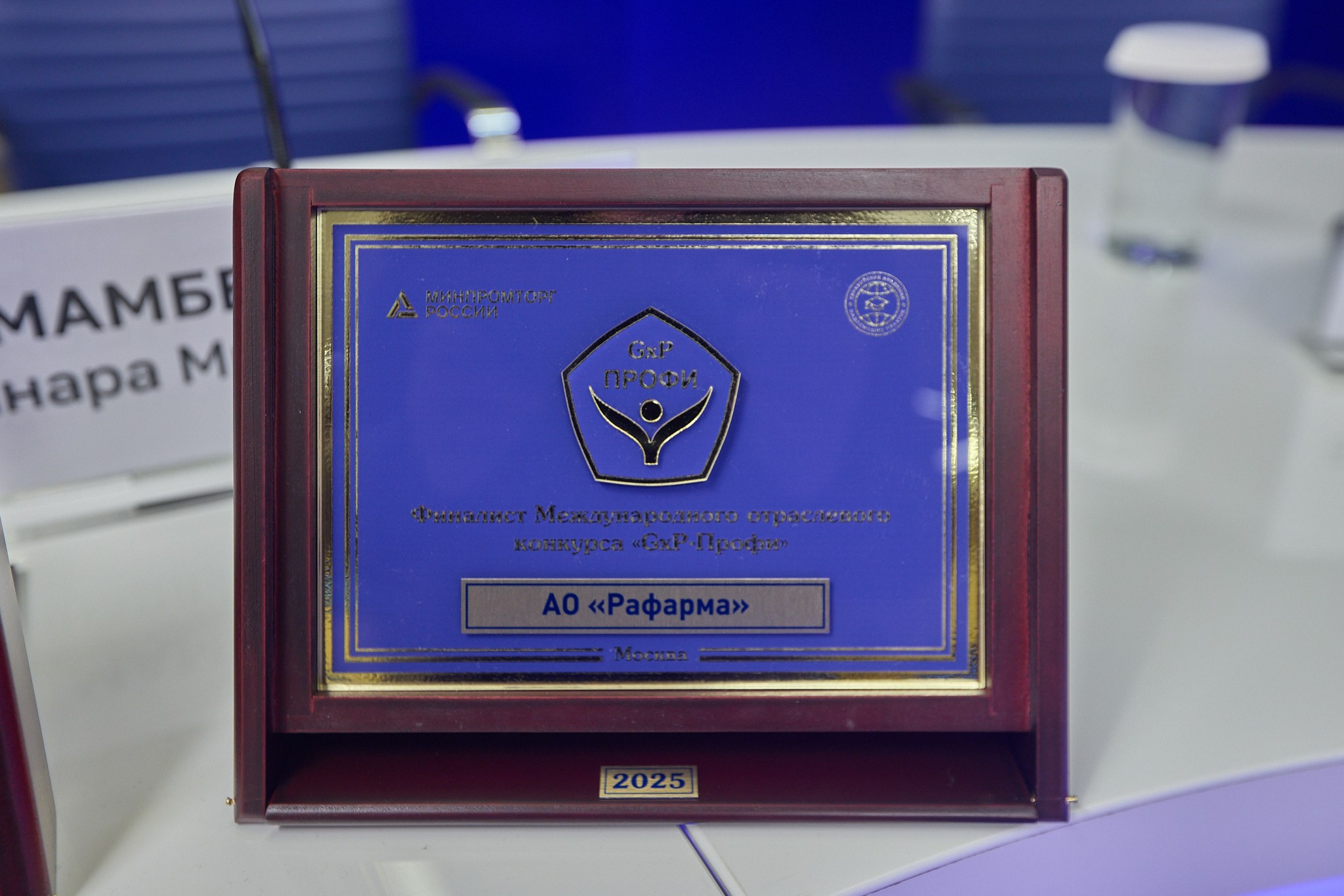 Допматериалы к «Итоги отраслевого конкурса GXP-Профи 2025». Режиссёр, клипмейкер, фотограф — Андрей Охота