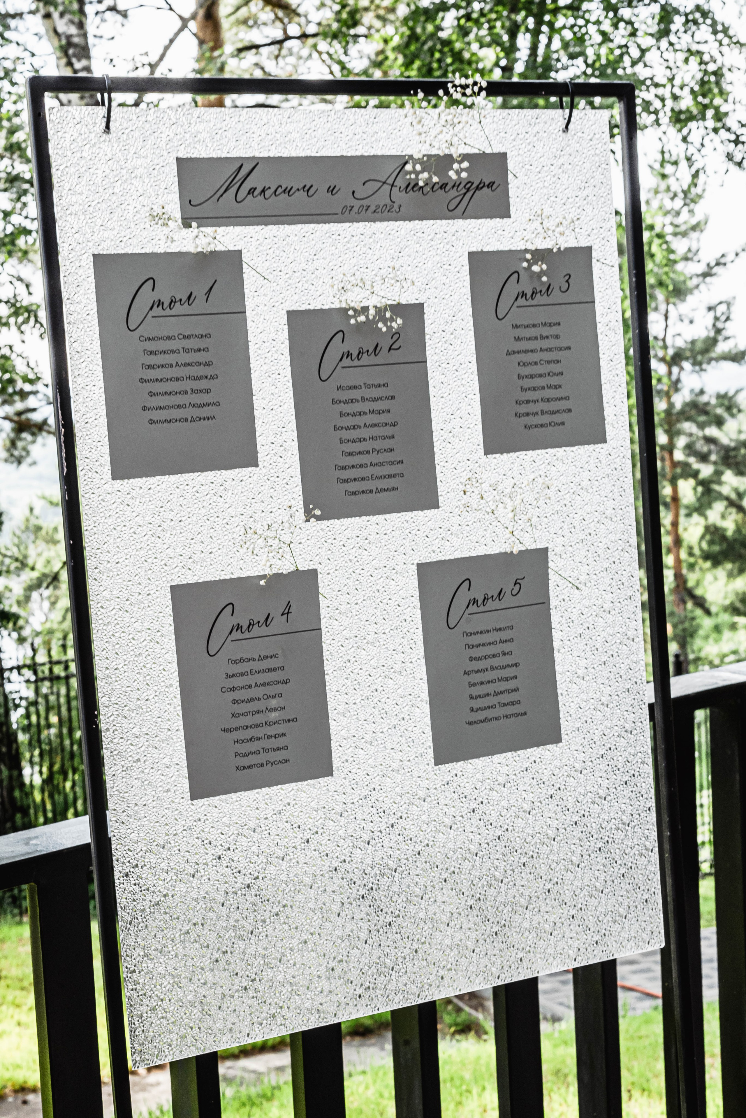 Александра + Максим. Свадебный и семейный фотограф в Новосибирске, Санкт-Петербурге, Москве