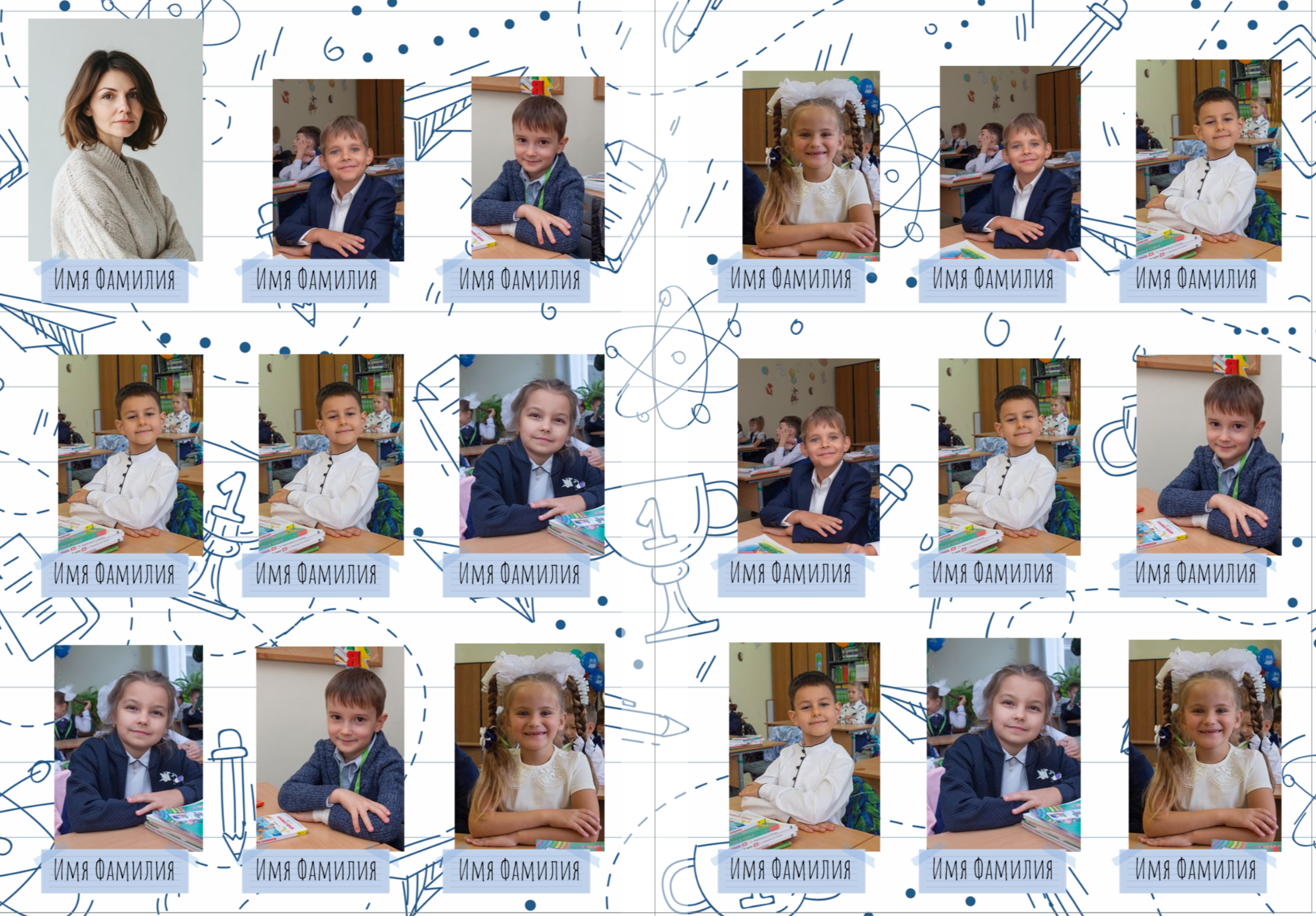 Виньетка \альбом на 1 разворот, 1600р до конца ноября, ОБЩАЯ ВЕРСТКА!!! в плотной обложке, 1 разворот, 1 выезд