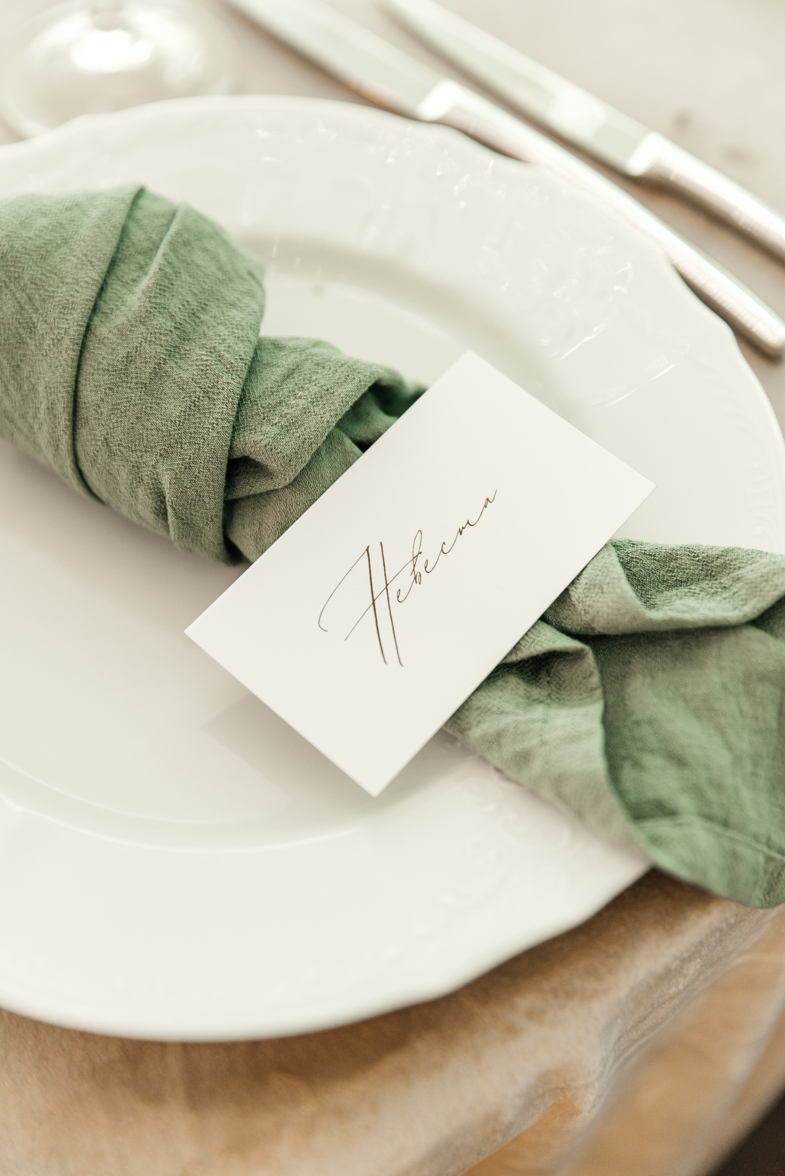 Руслан и Катя. Фотограф Москва