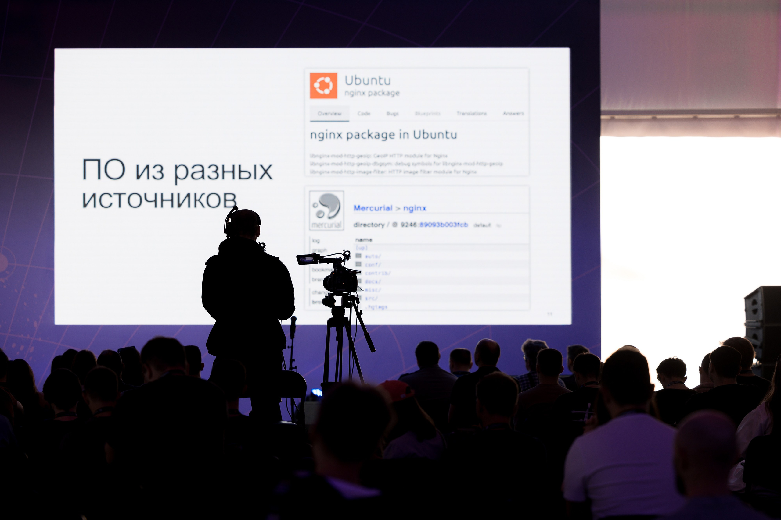 Лужники — Киберфестиваль Positive Hack Days 2. Фотограф Юлия Назарова