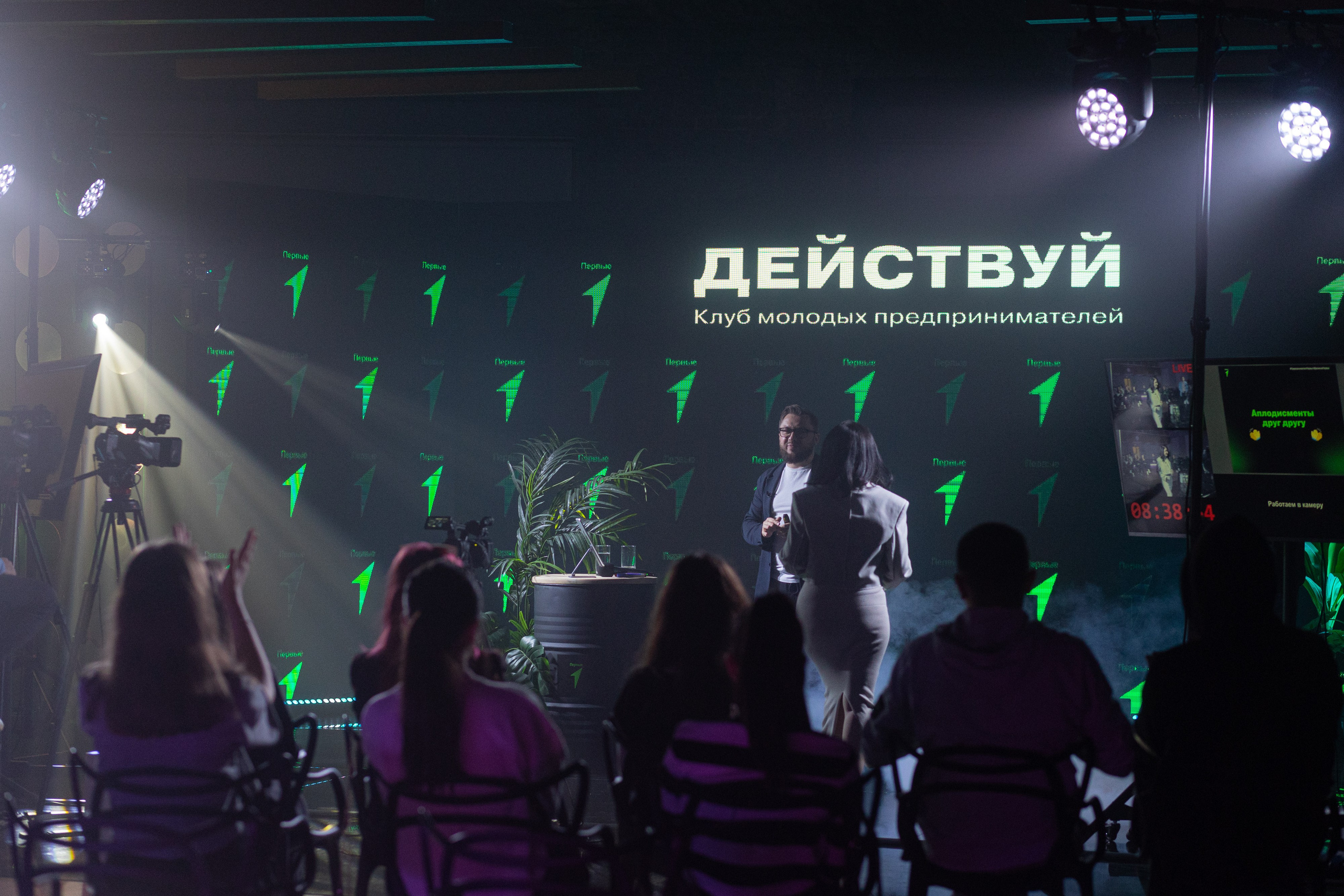 Трансляция «Действуй». Фотограф Юлия Назарова