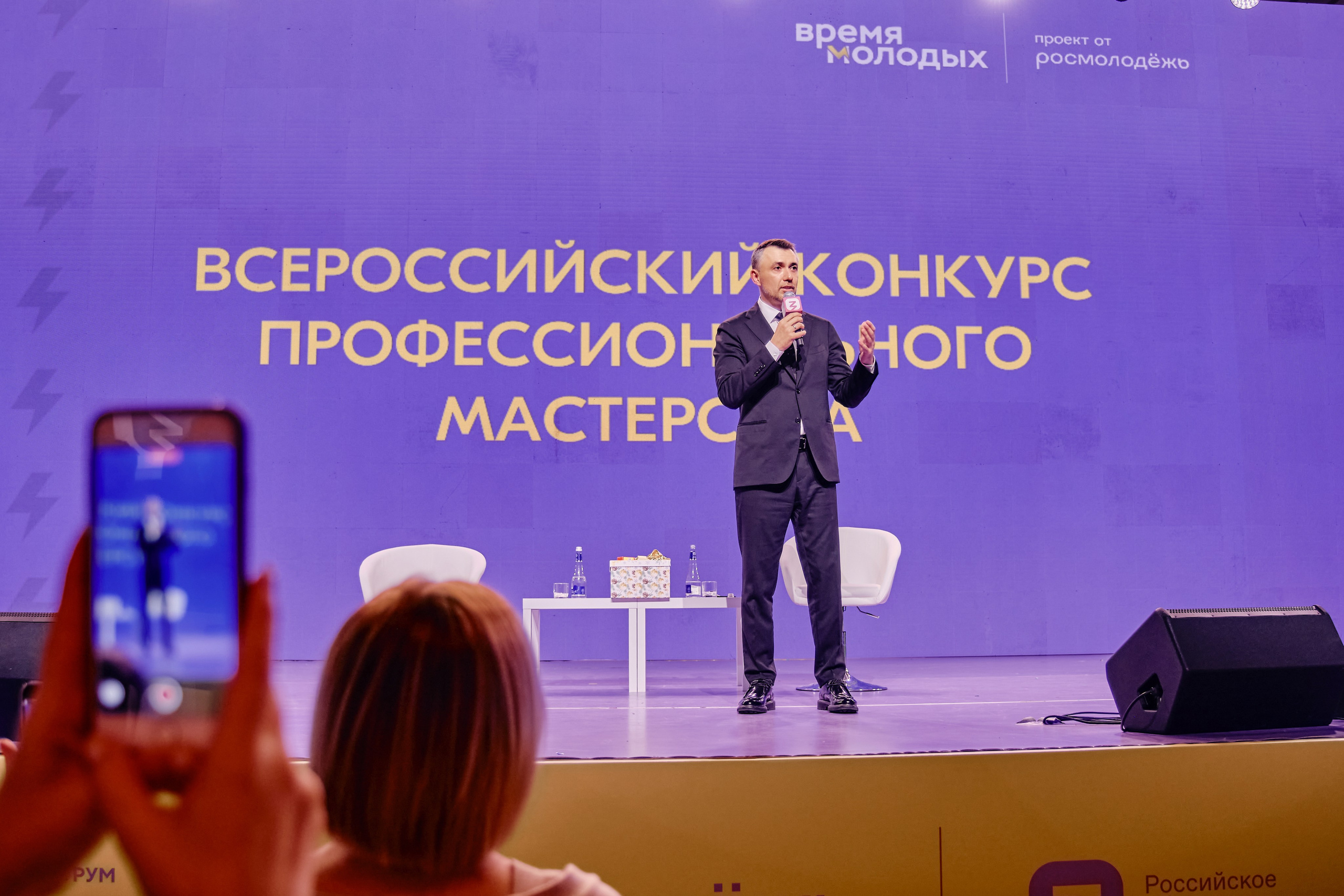 III Всероссийская премия молодежных достижений. Репортажный фотограф Анастасия Ащепкова