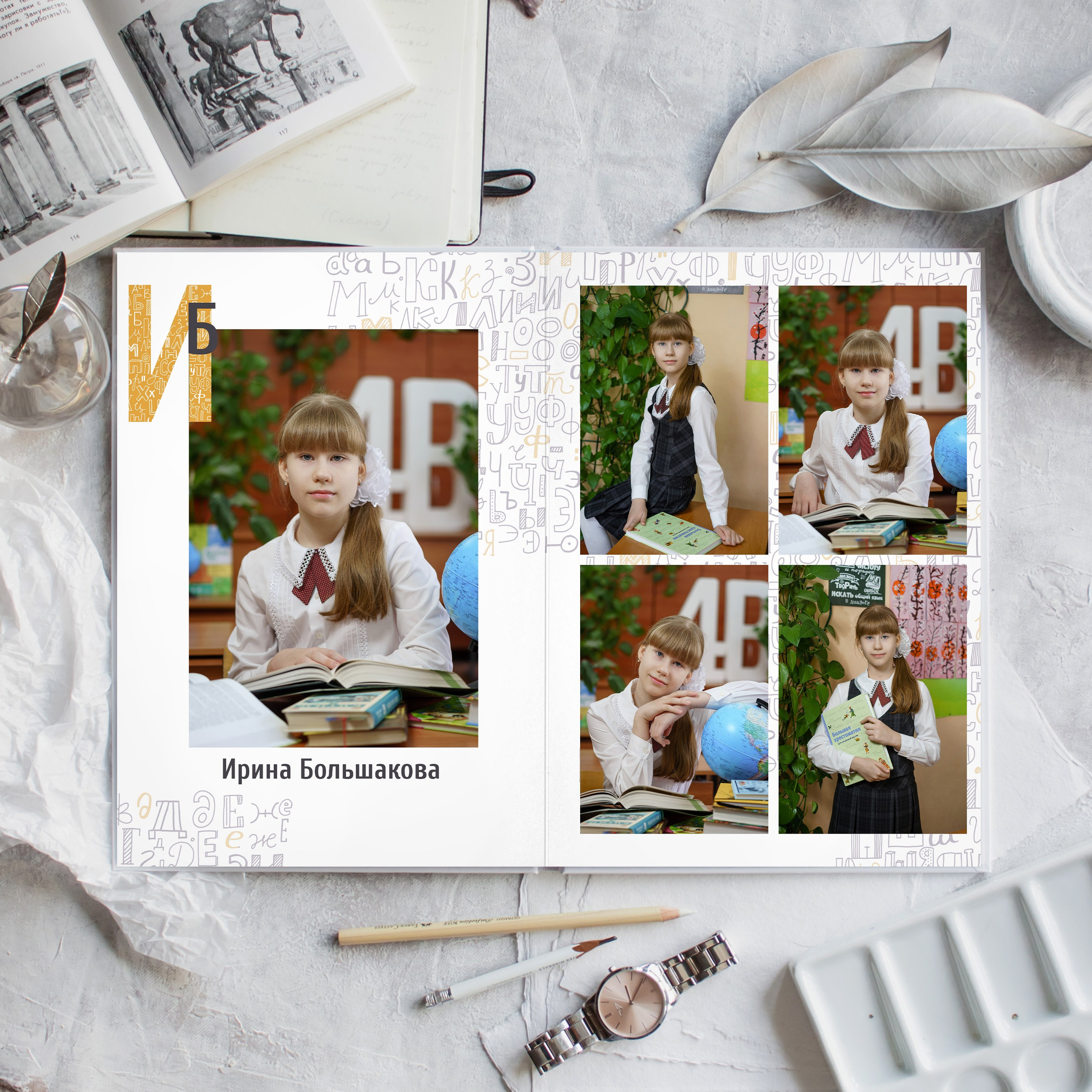 Классика 5. Ольга Плаксина фотограф в Саратове