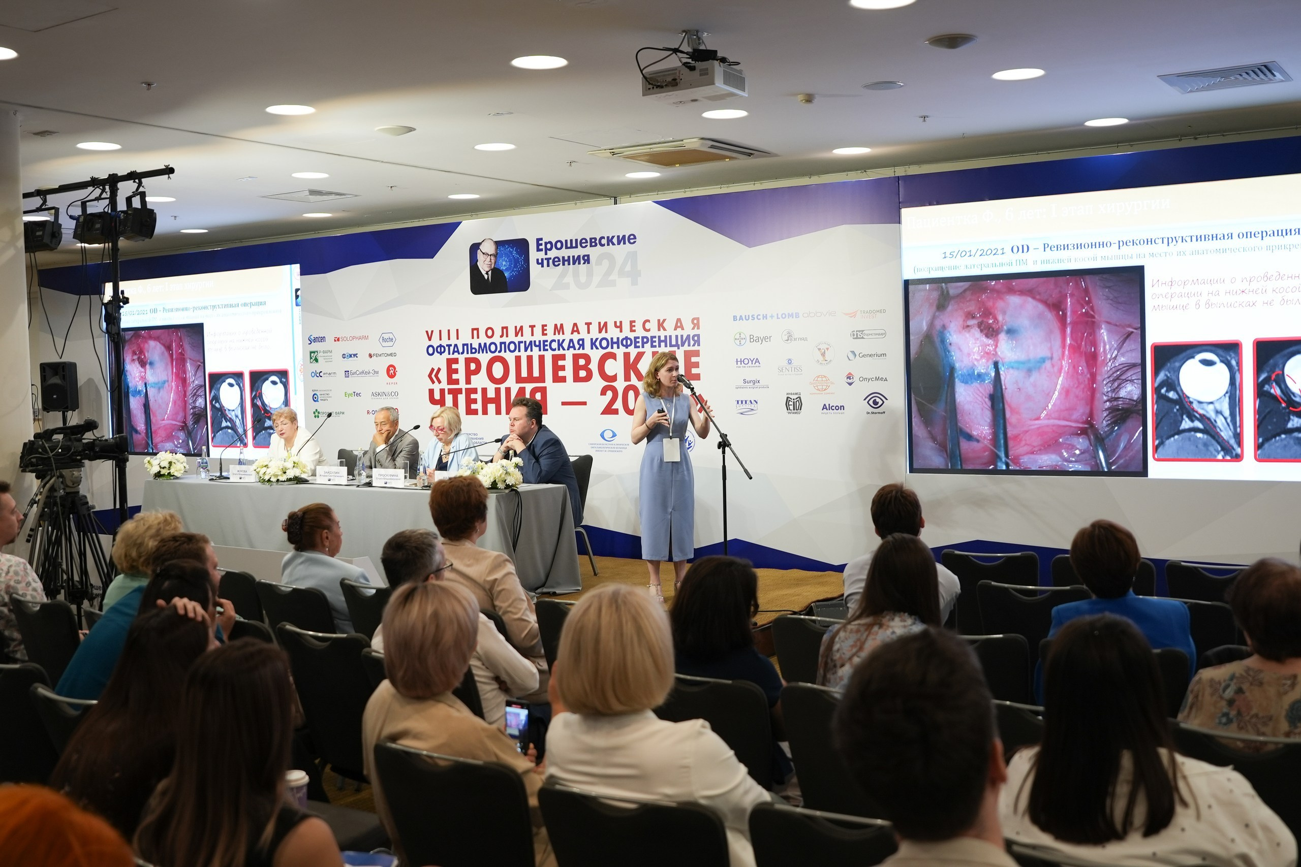 Конференции. Katya Schou