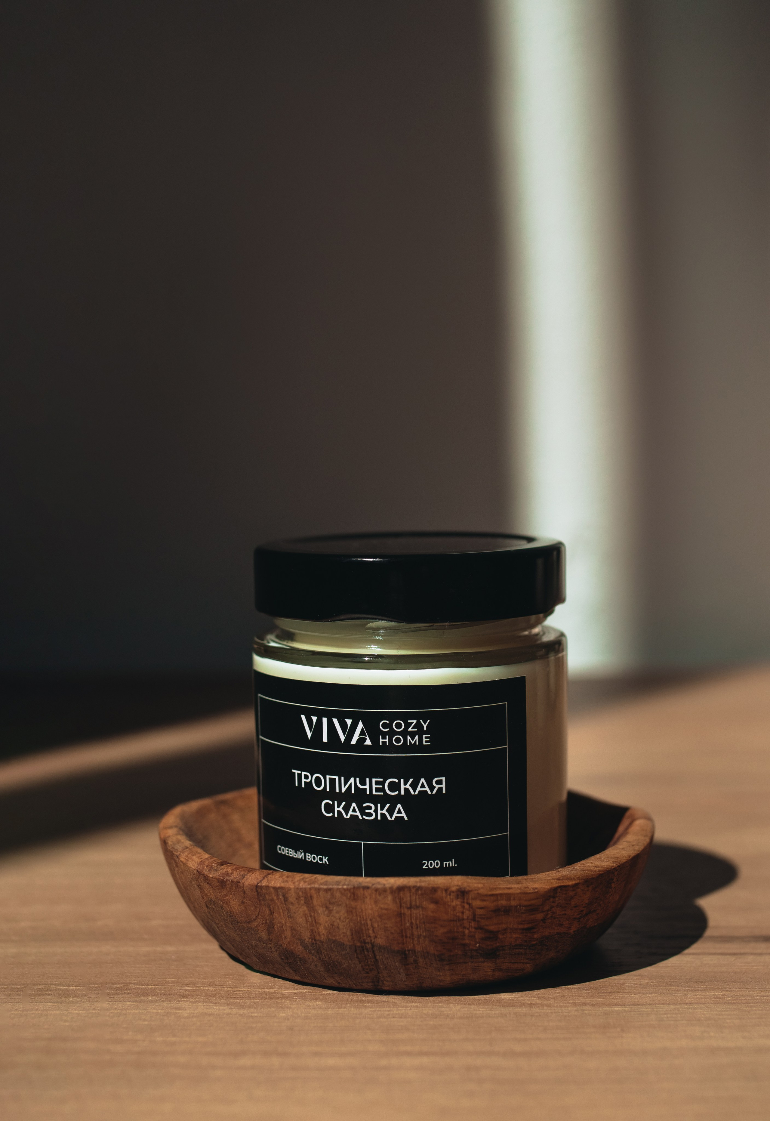 Свечи. Фотограф Ломакина Анастасия