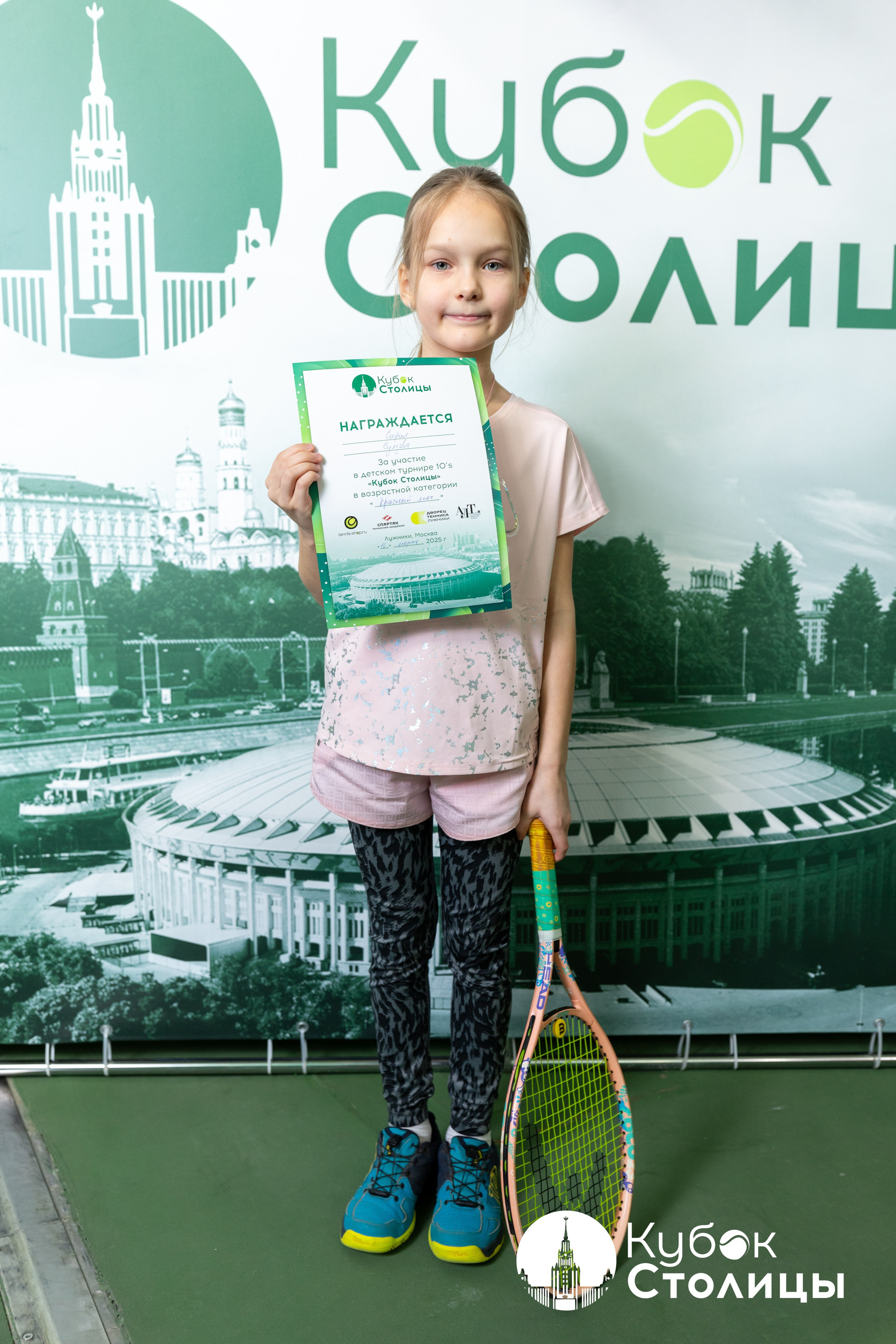 "Кубок столицы" в Лужниках // 16 марта 2025. Спортивный фотограф Алексей Соломин