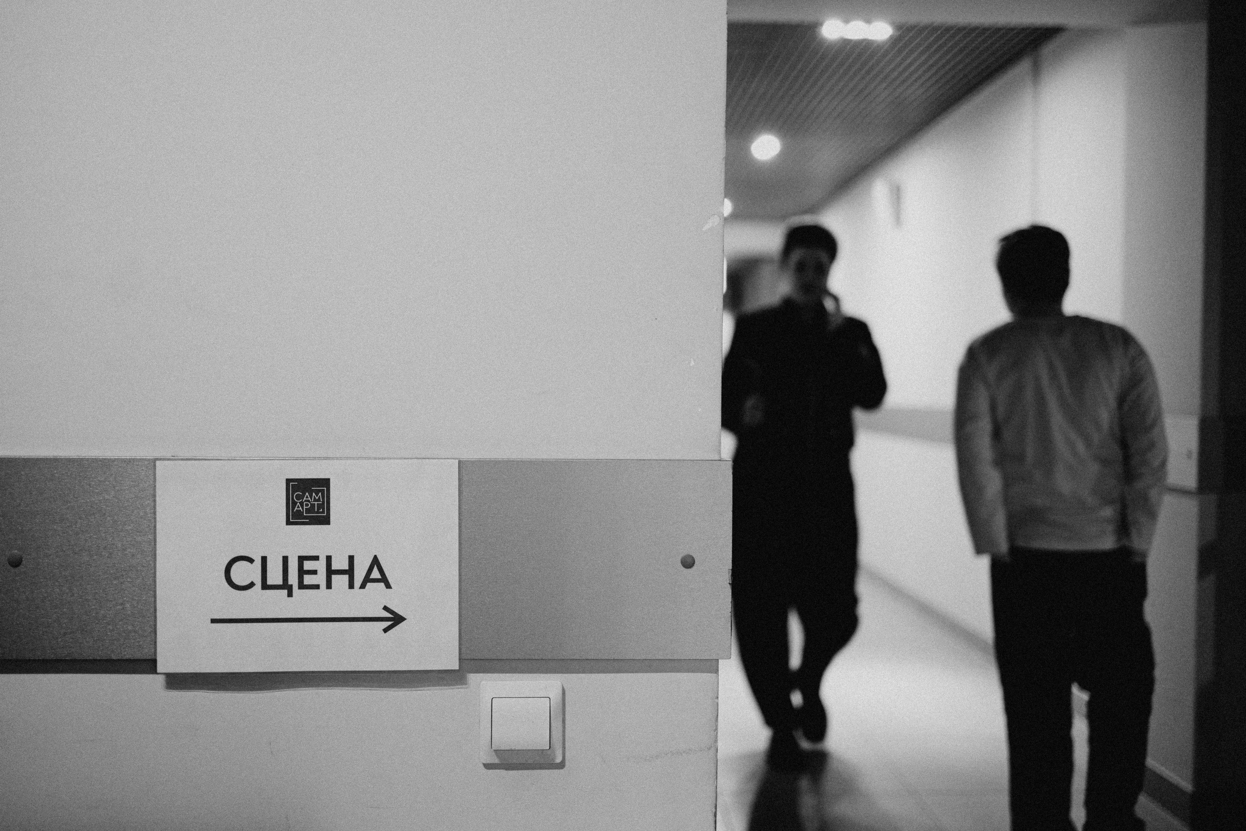 Репортаж. Фотограф в Самаре Петрякова Юлия