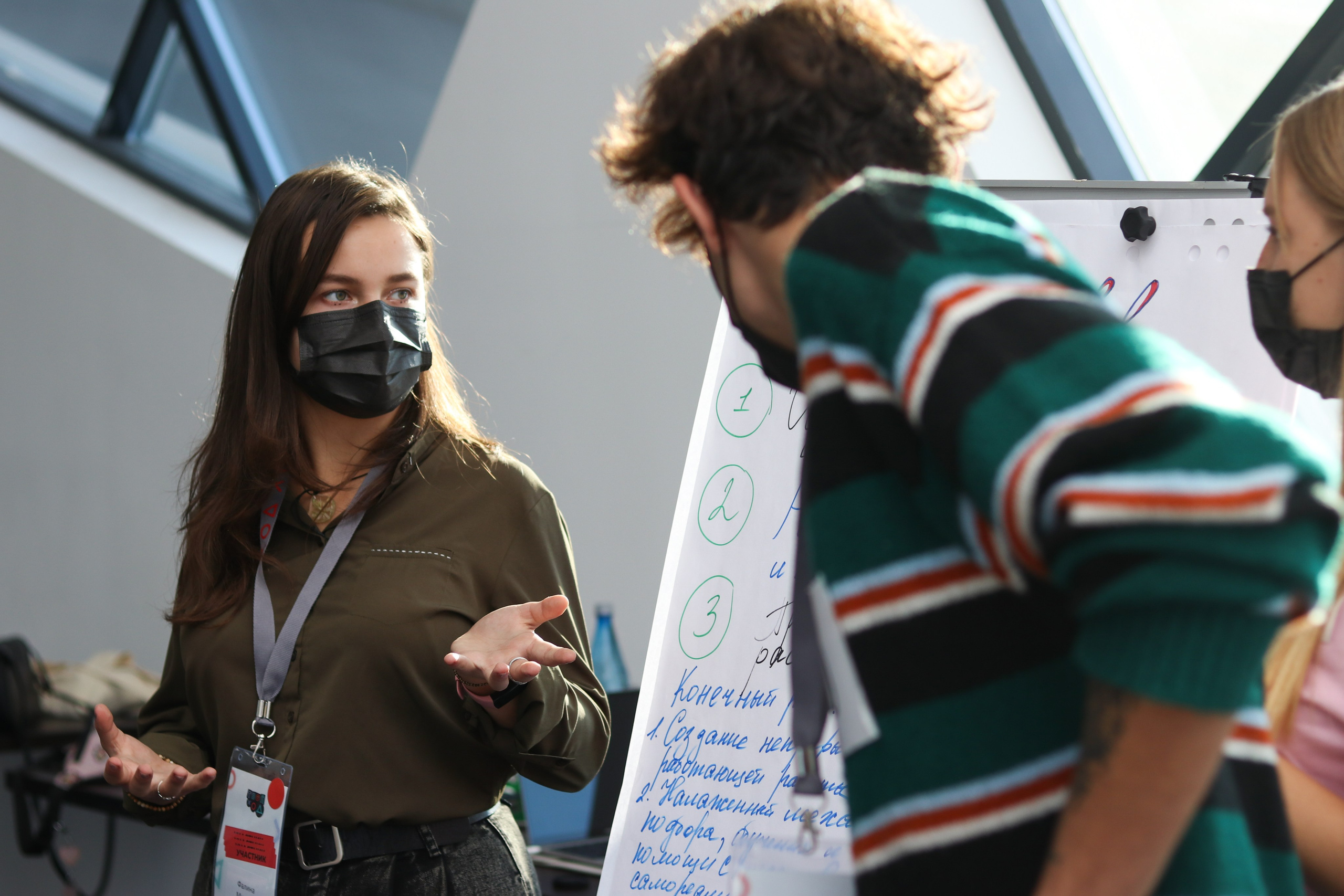 Твой Ход. Главная