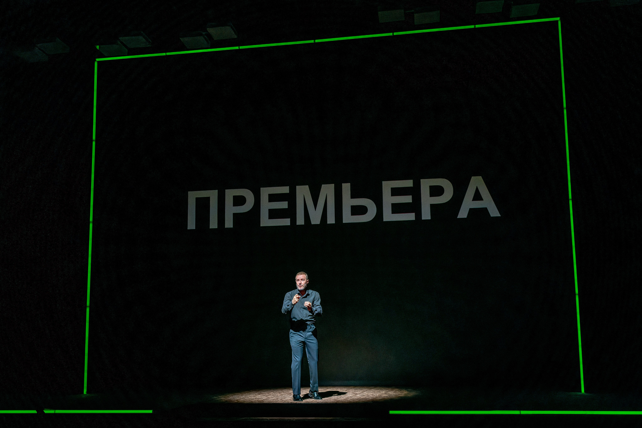 Новая оптимистическая, Богомолов