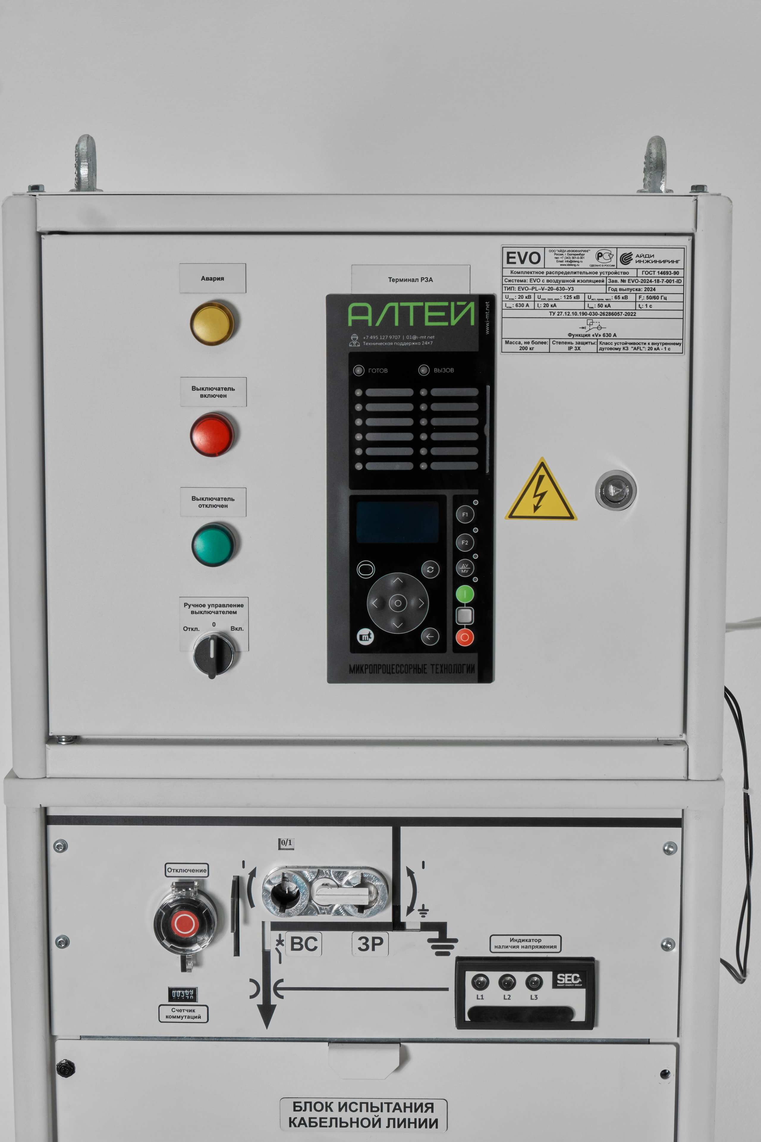 ПРОИЗВОДСТВО. Николай Большаков