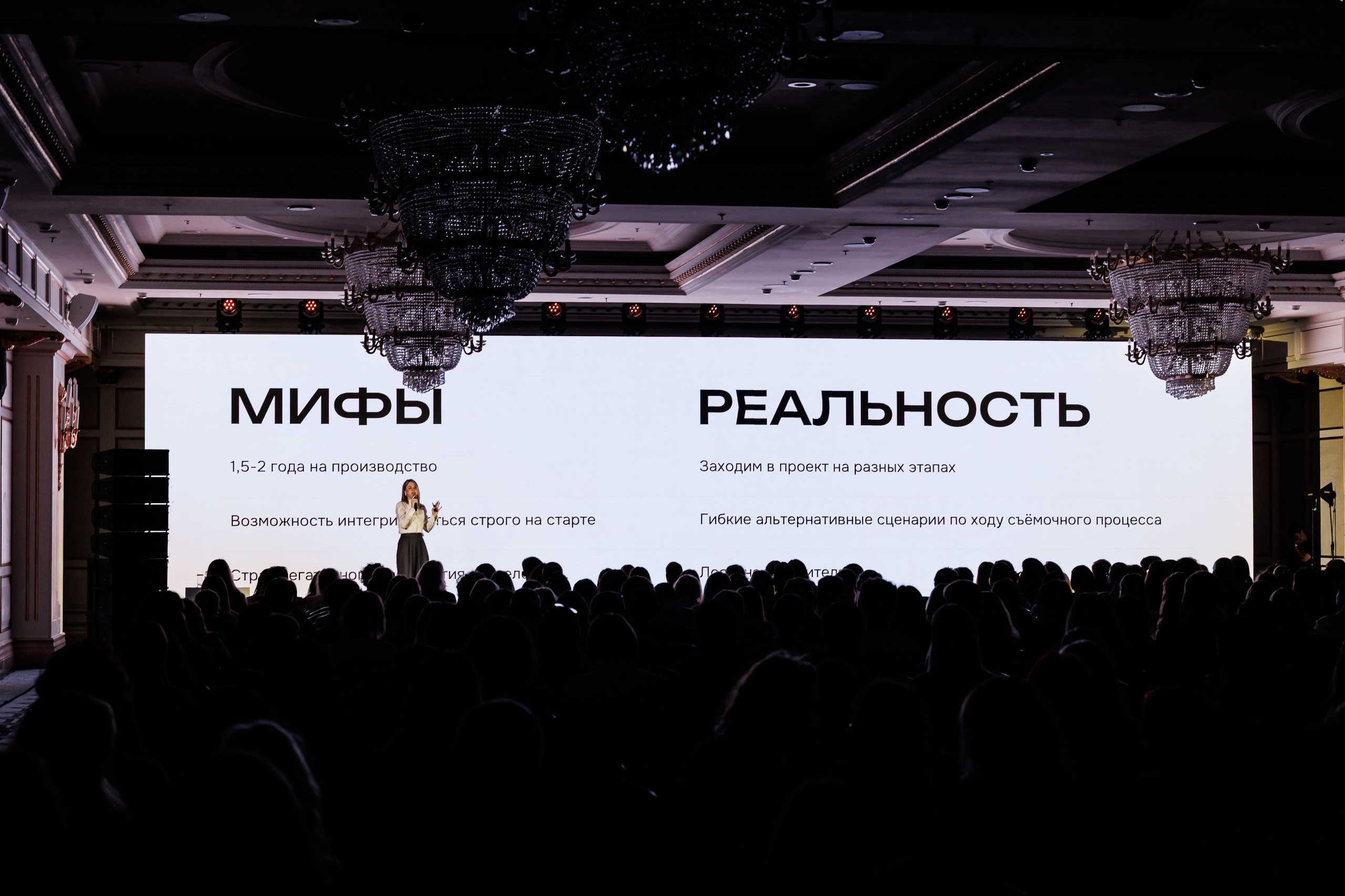 КОНФЕРЕНЦИЯ ВСЕ ВКЛЮЧЕНО 07.07.2026. EVEREST PHOTO REPORT