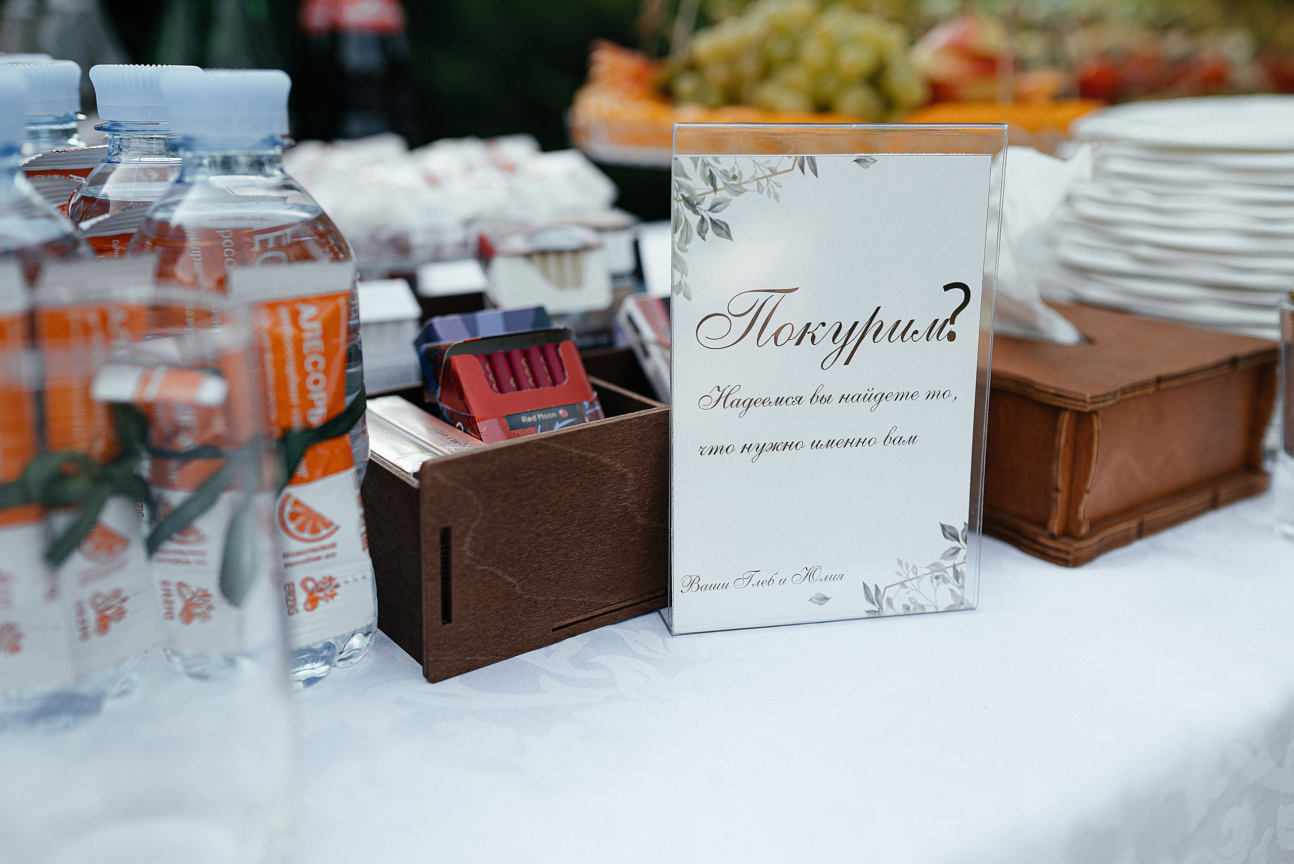 Глеб и Юля. Свадебный и семейный фотограф в Ростове-на-Дону Алина Астахова