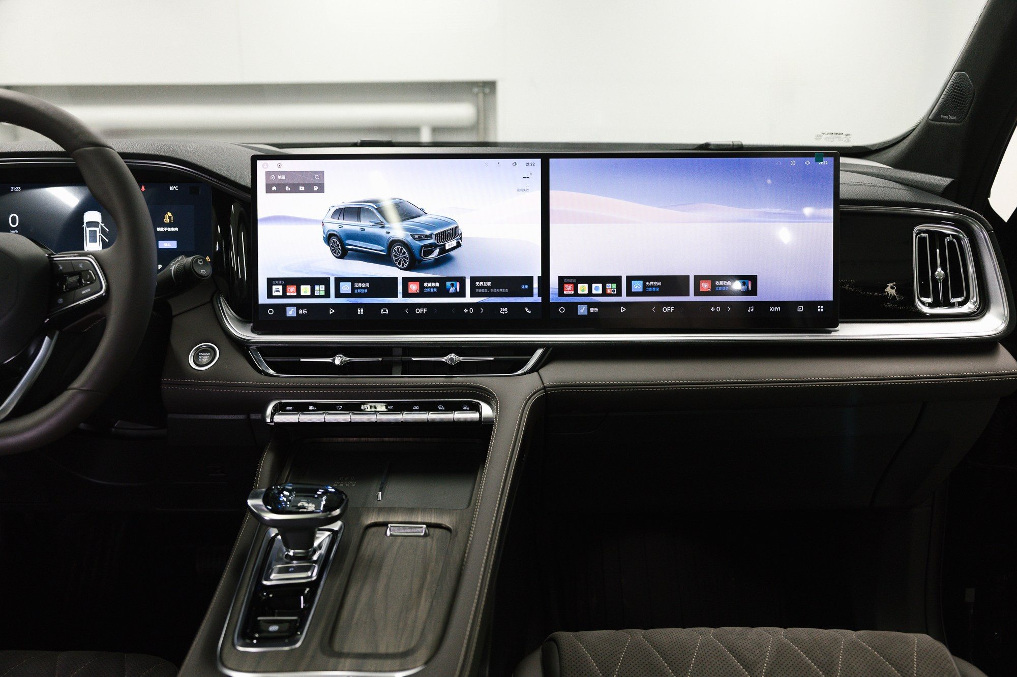 Geely Monjaro 2.0 4WD AT (238 л. с.). Автосалон «Х-Авто»