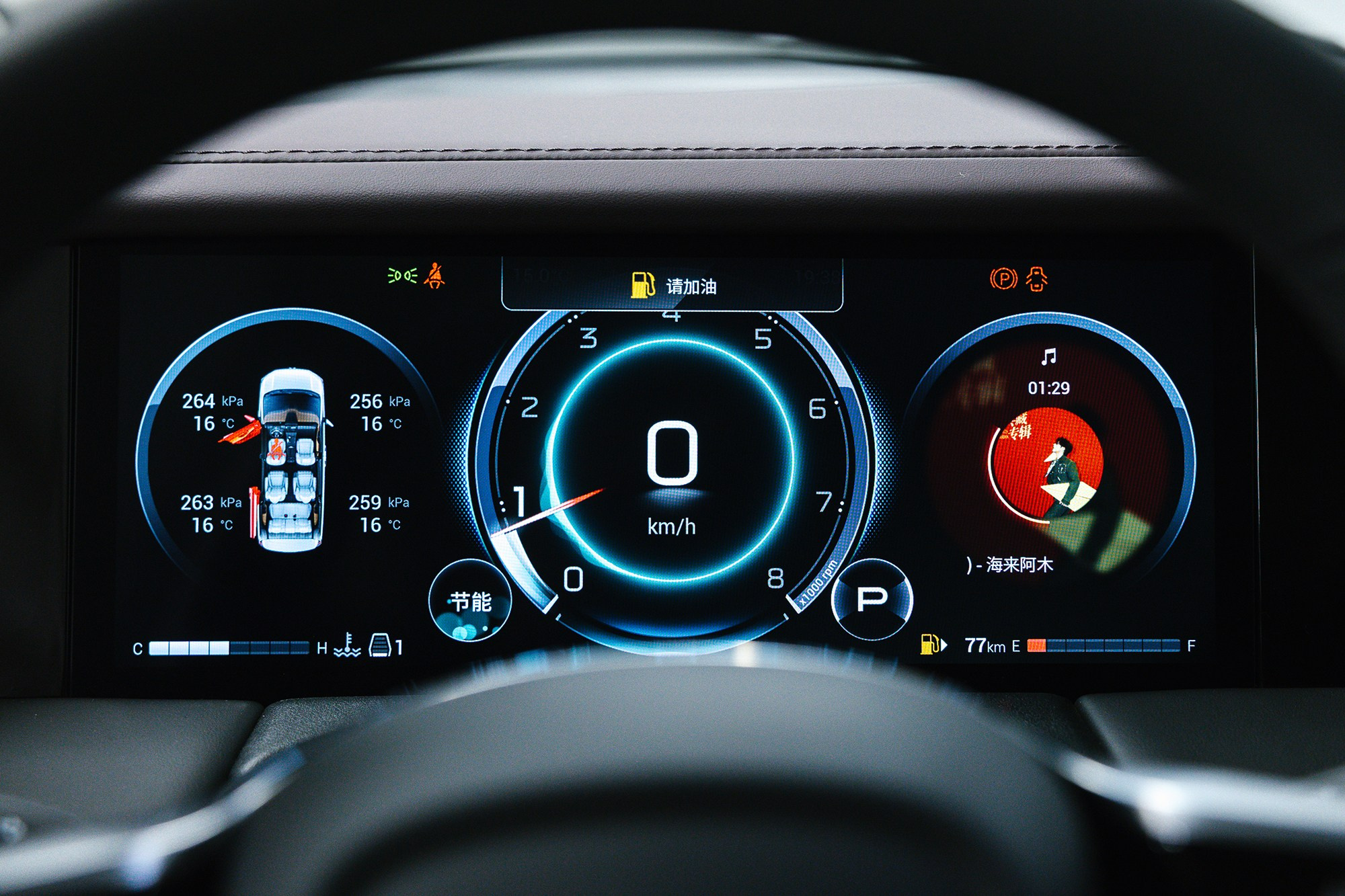 GAC M8 2.0T GDI AT (231 л. с.). Автосалон «Х-Авто»