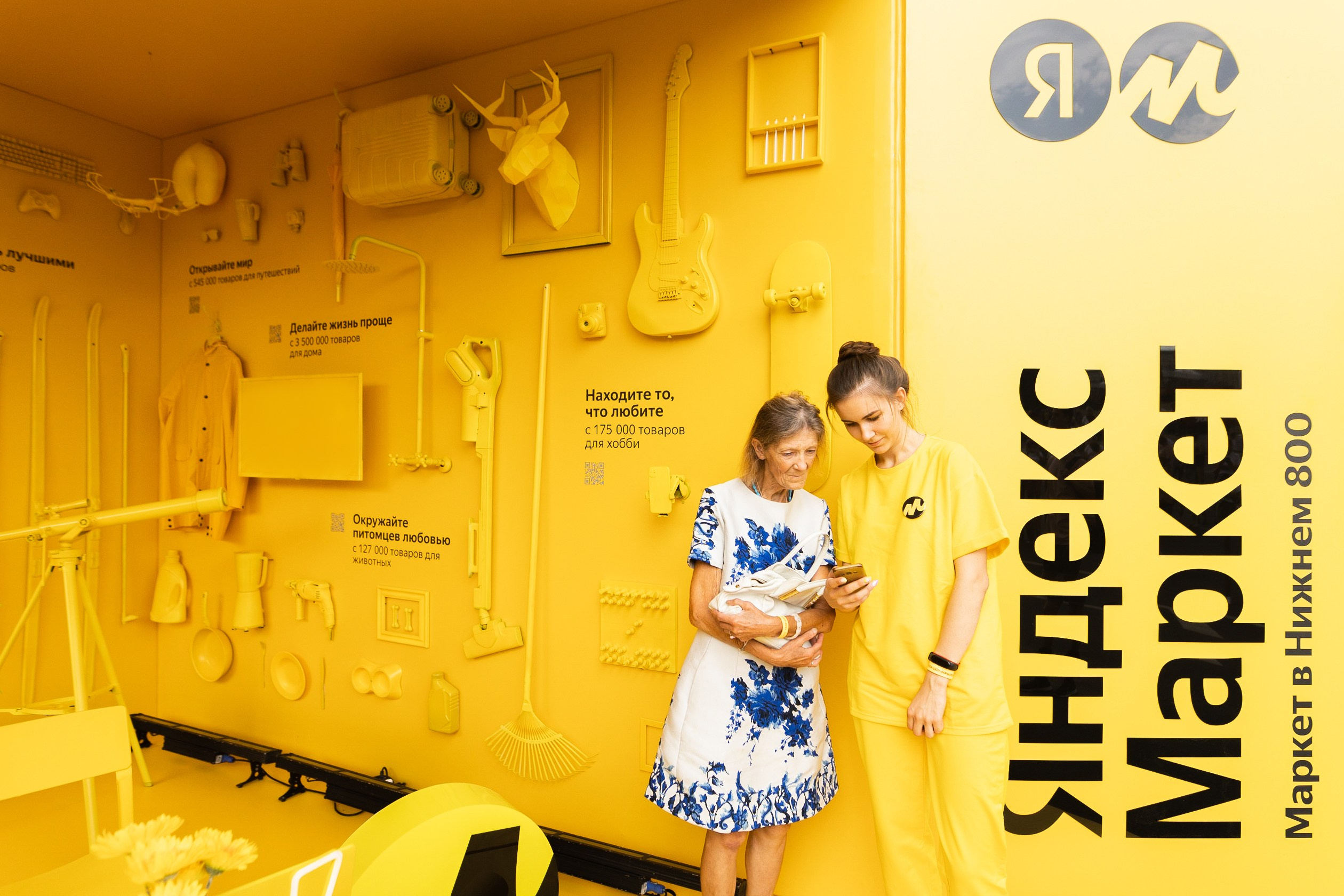 Яндекс.Маркет. Свадебный фотограф в Нижнем Новгороде и Москве Николай Майоров