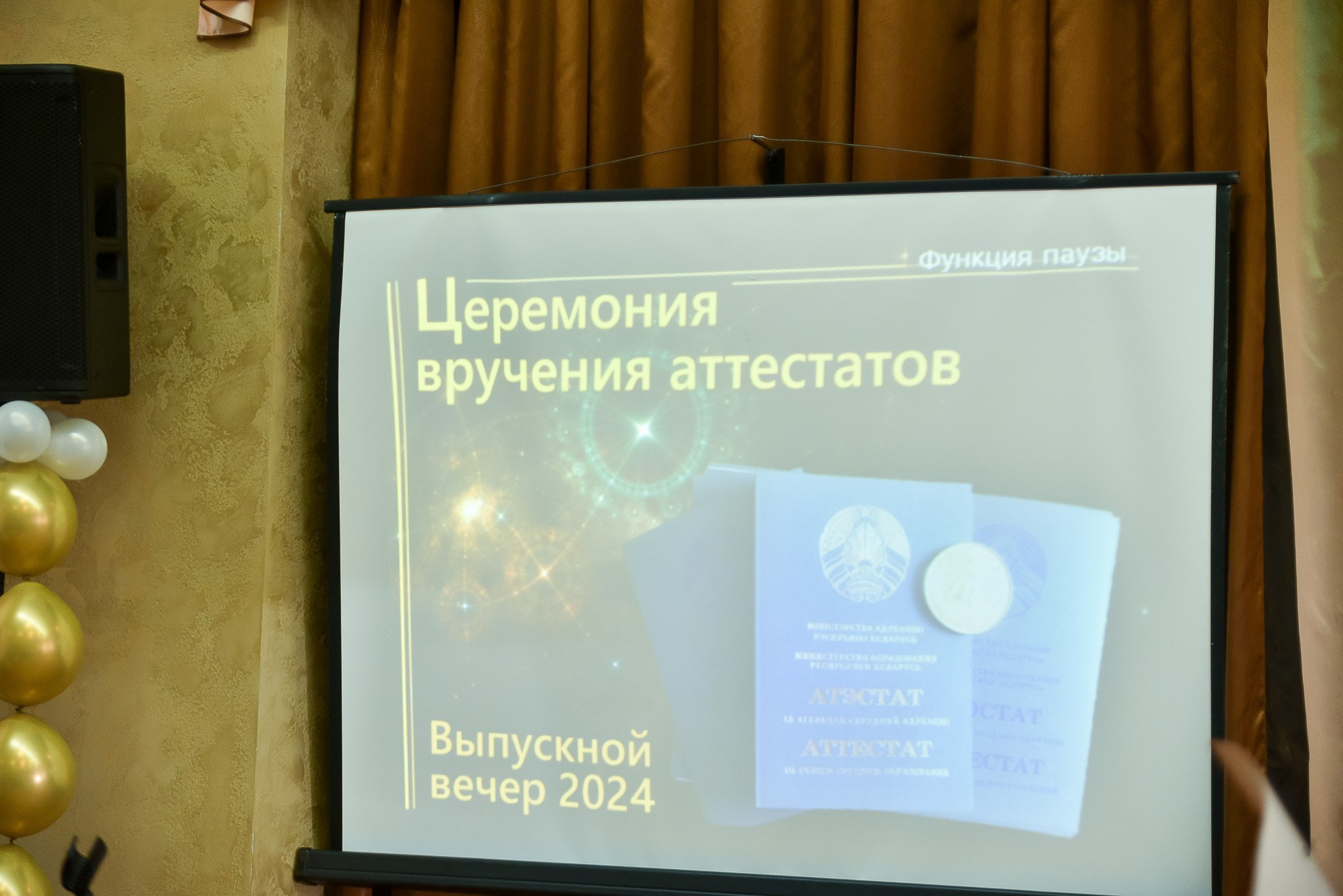 Выпускной 11 кл (до банкета). Фотограф Олег Юршевич Солигорск Минск