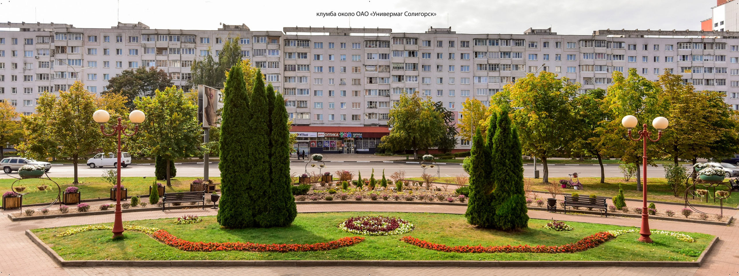 Архитектура г. Солигорск. Фотограф Олег Юршевич Солигорск Минск